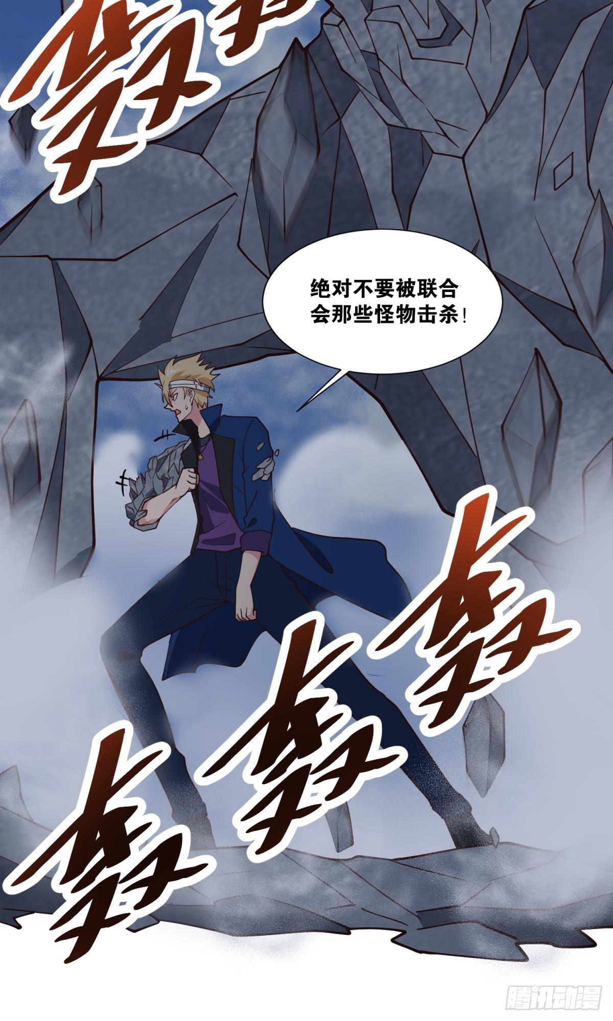 世界的背面34
