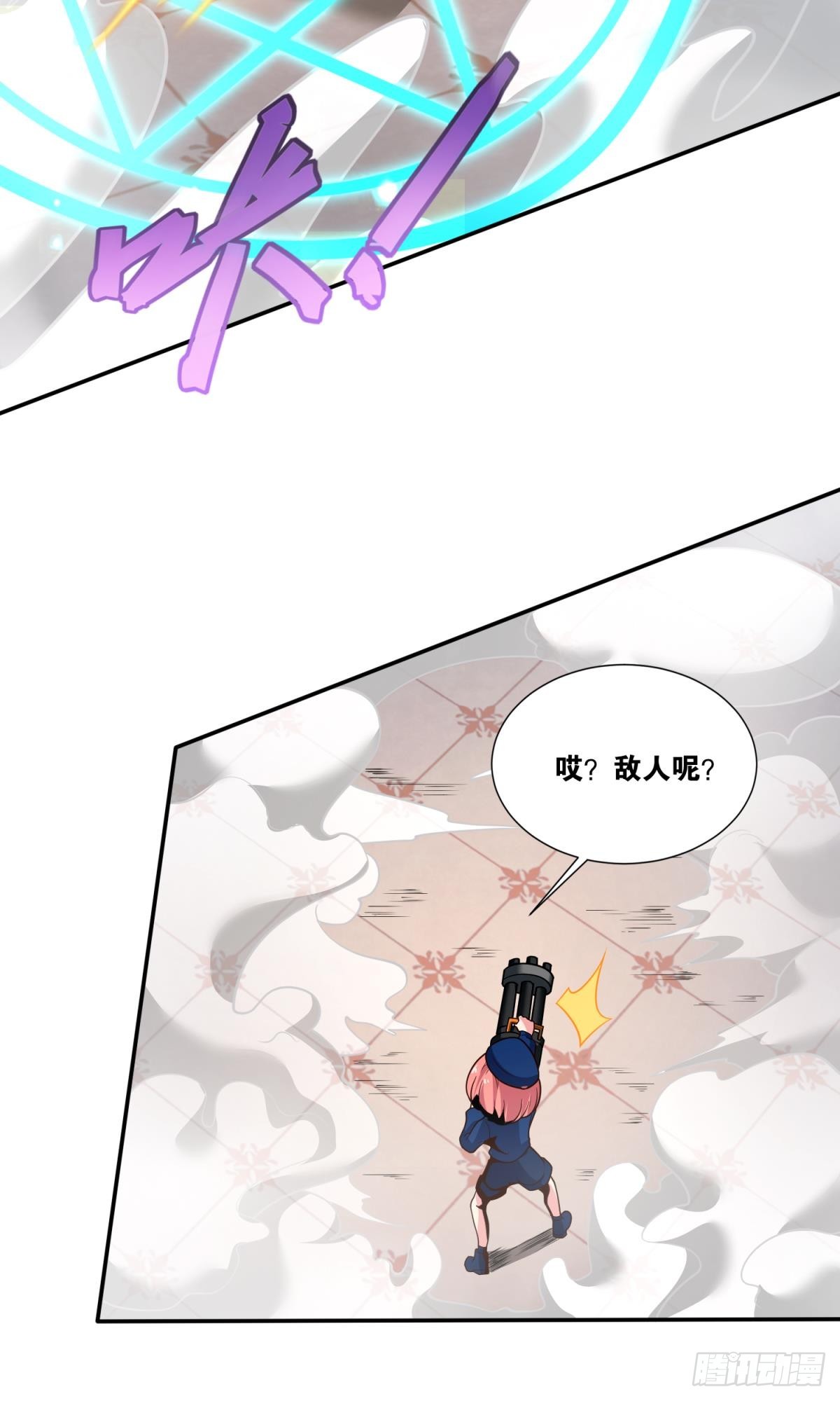猎杀28