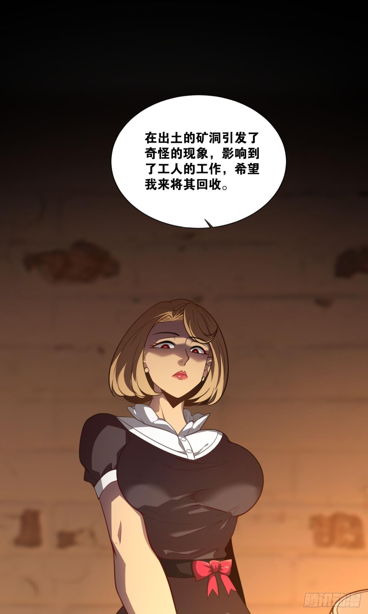 我有特殊的开怪技巧13