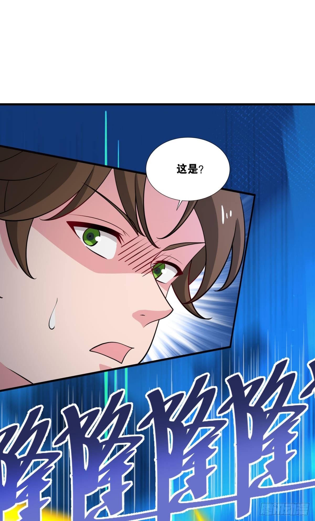 对线期17