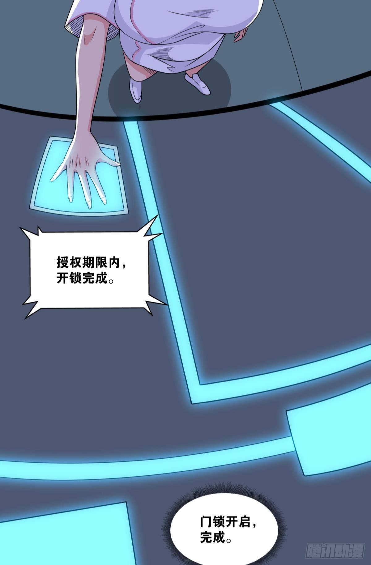 突破收容32