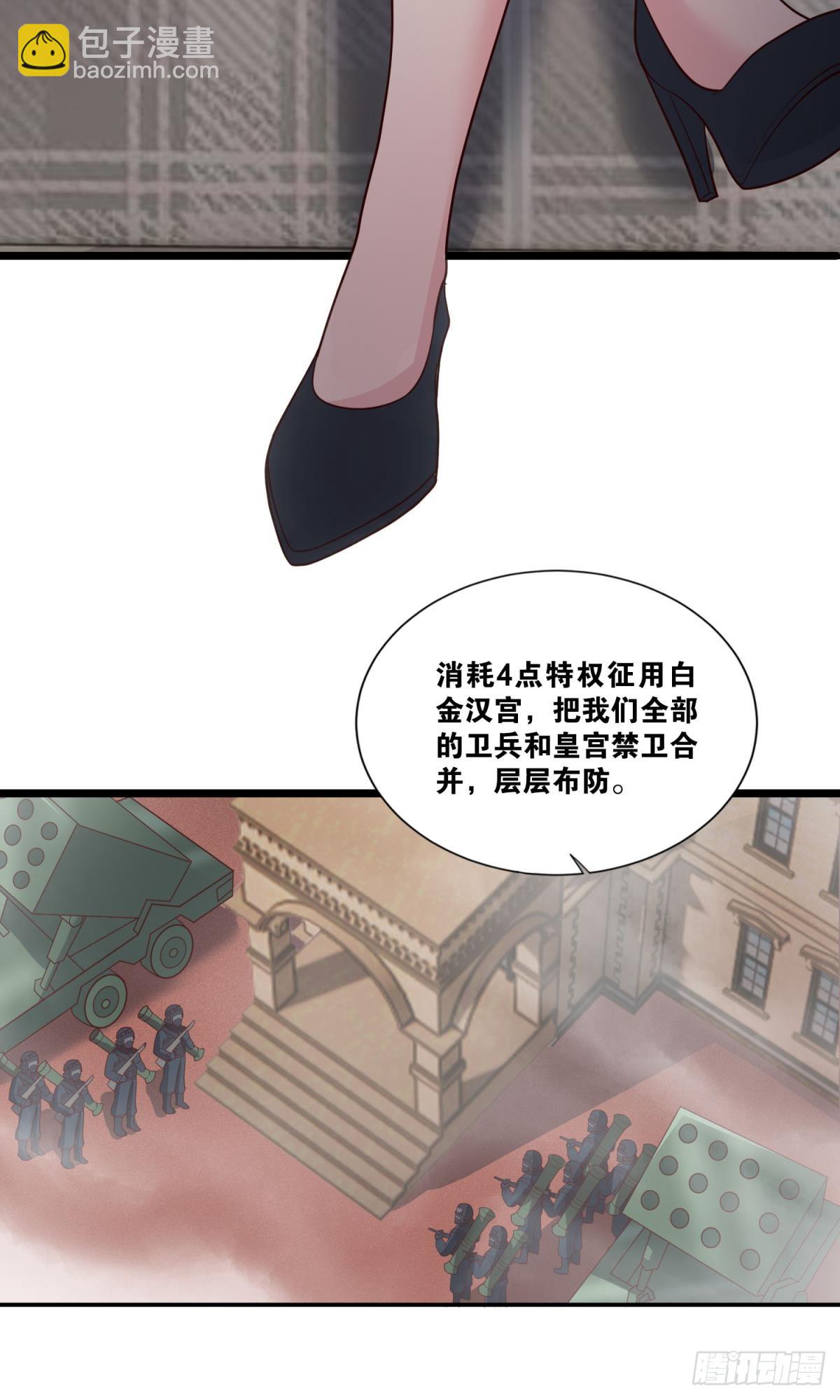 调虎离山16