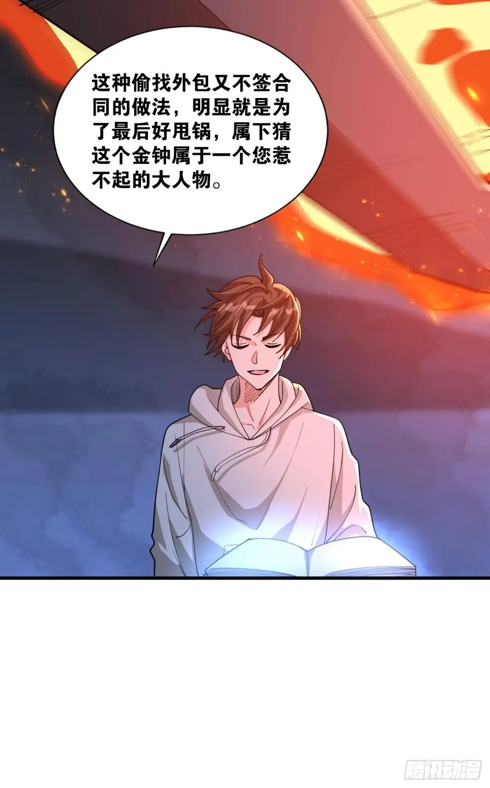契约再现48