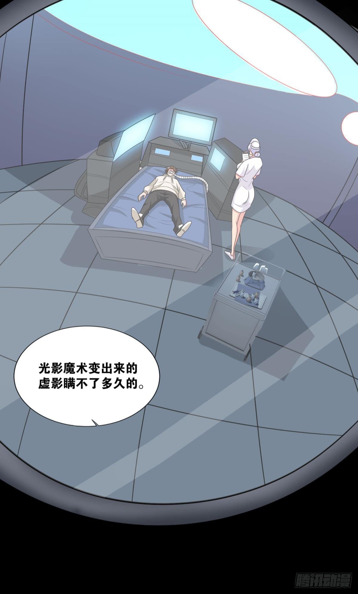 突破收容24