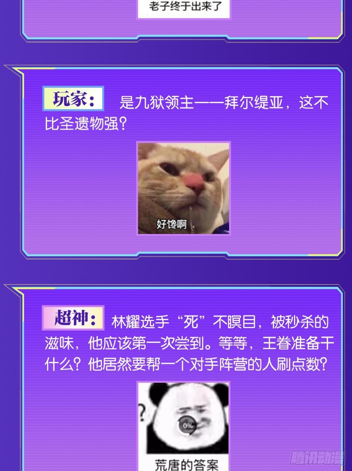 恩，是我们赢了55