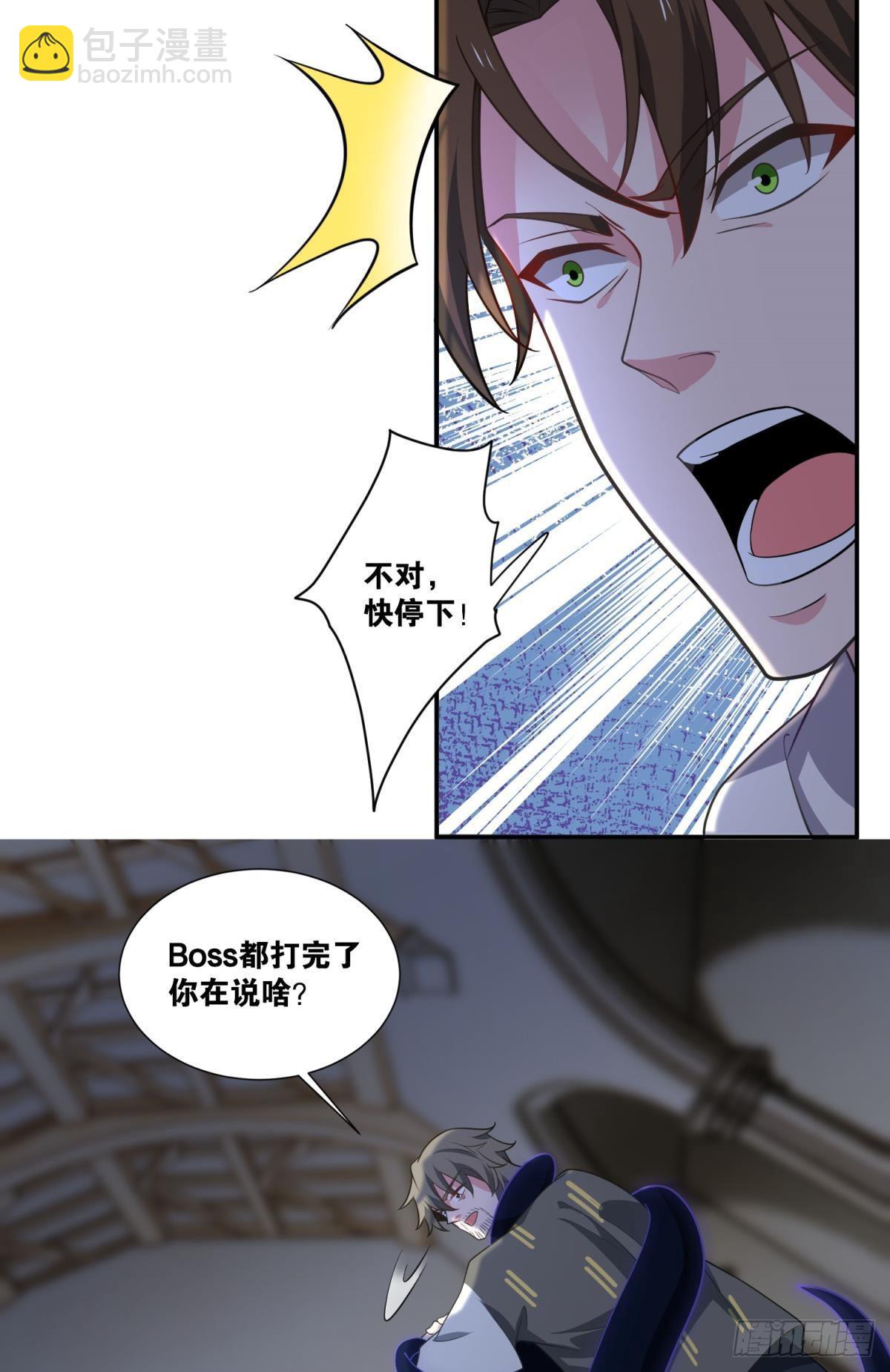boss战47