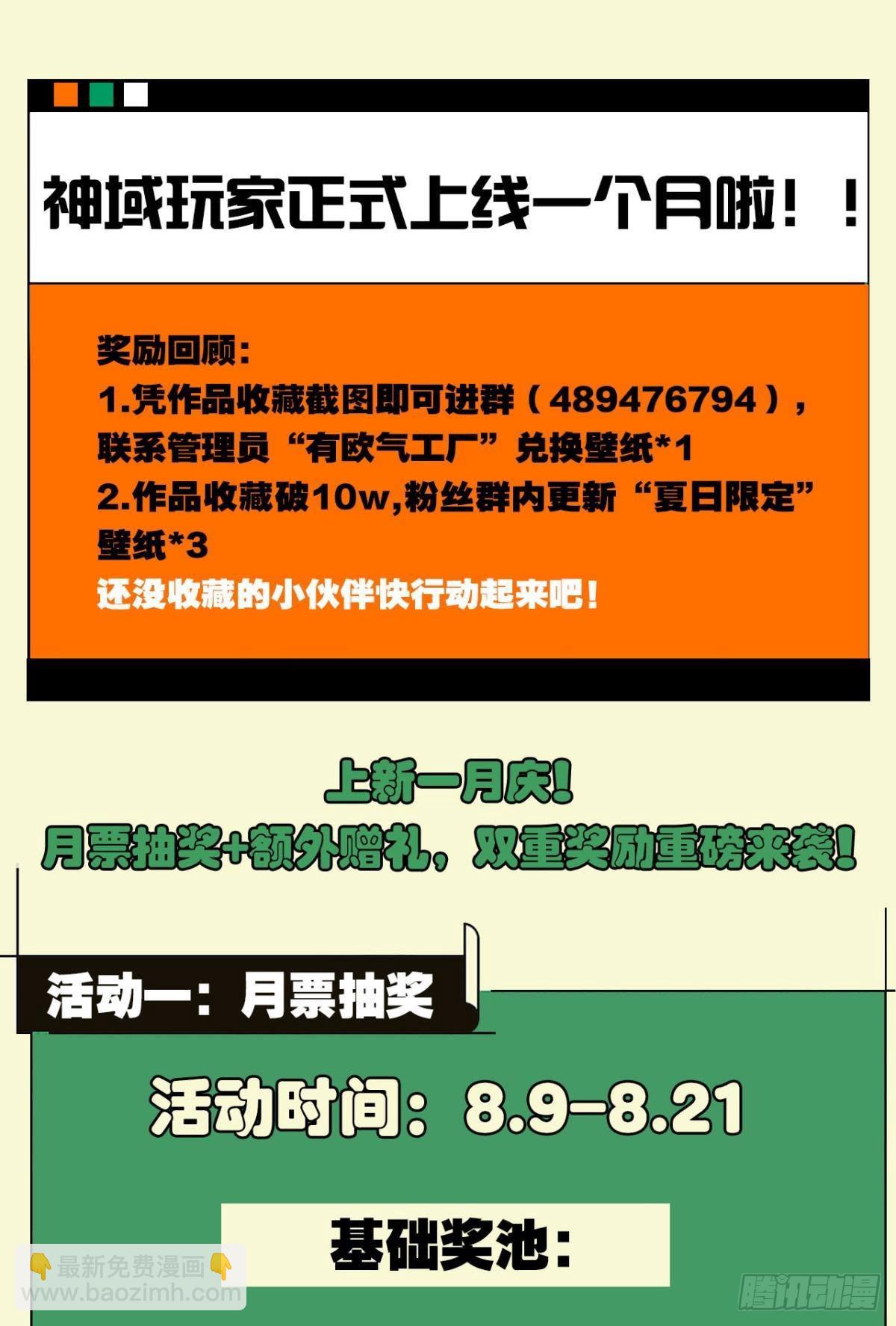 大佬带我飞44