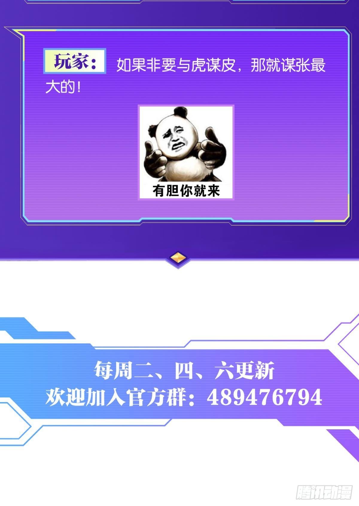契约再现72