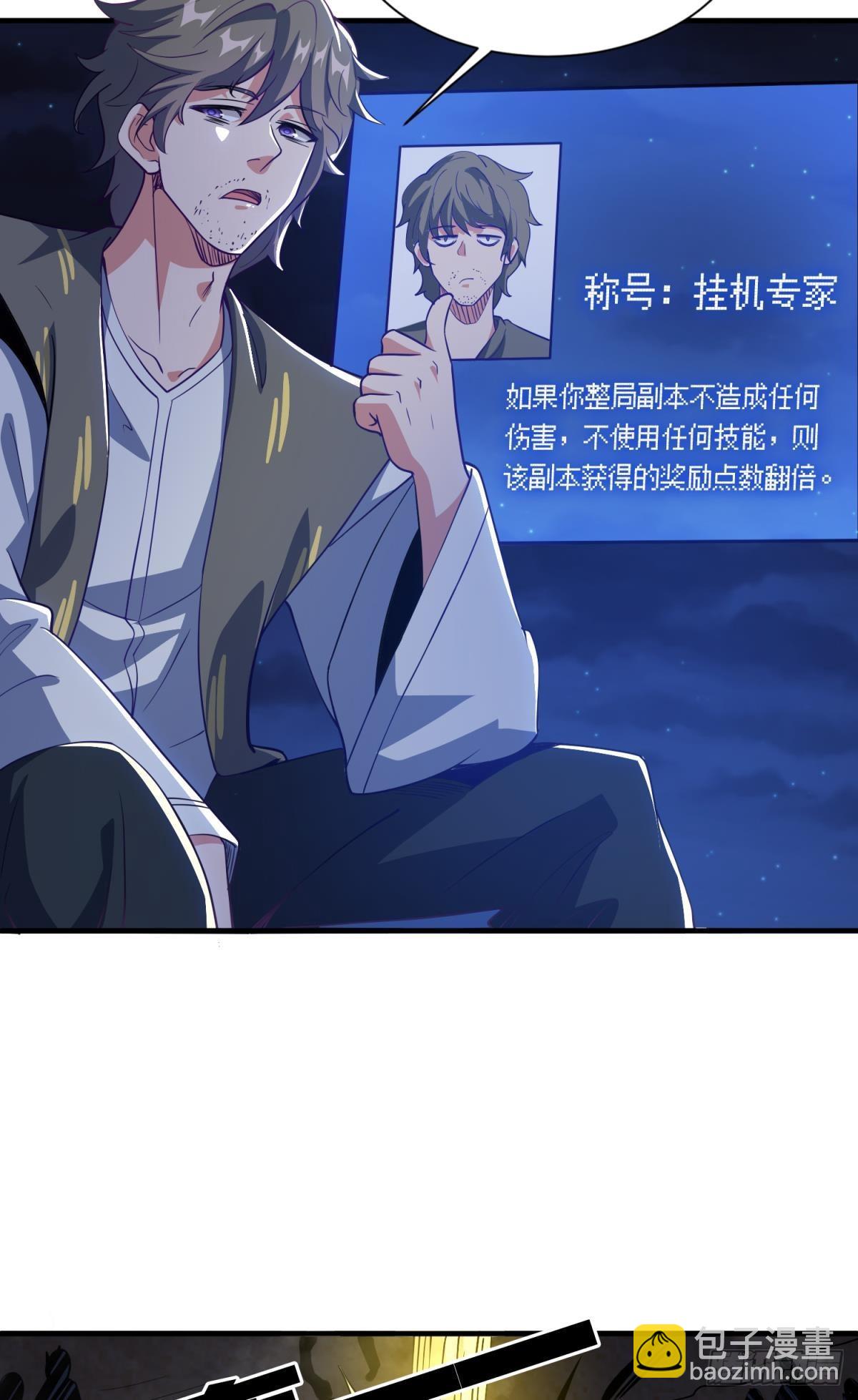小朋友，来和蜀黍聊聊？4