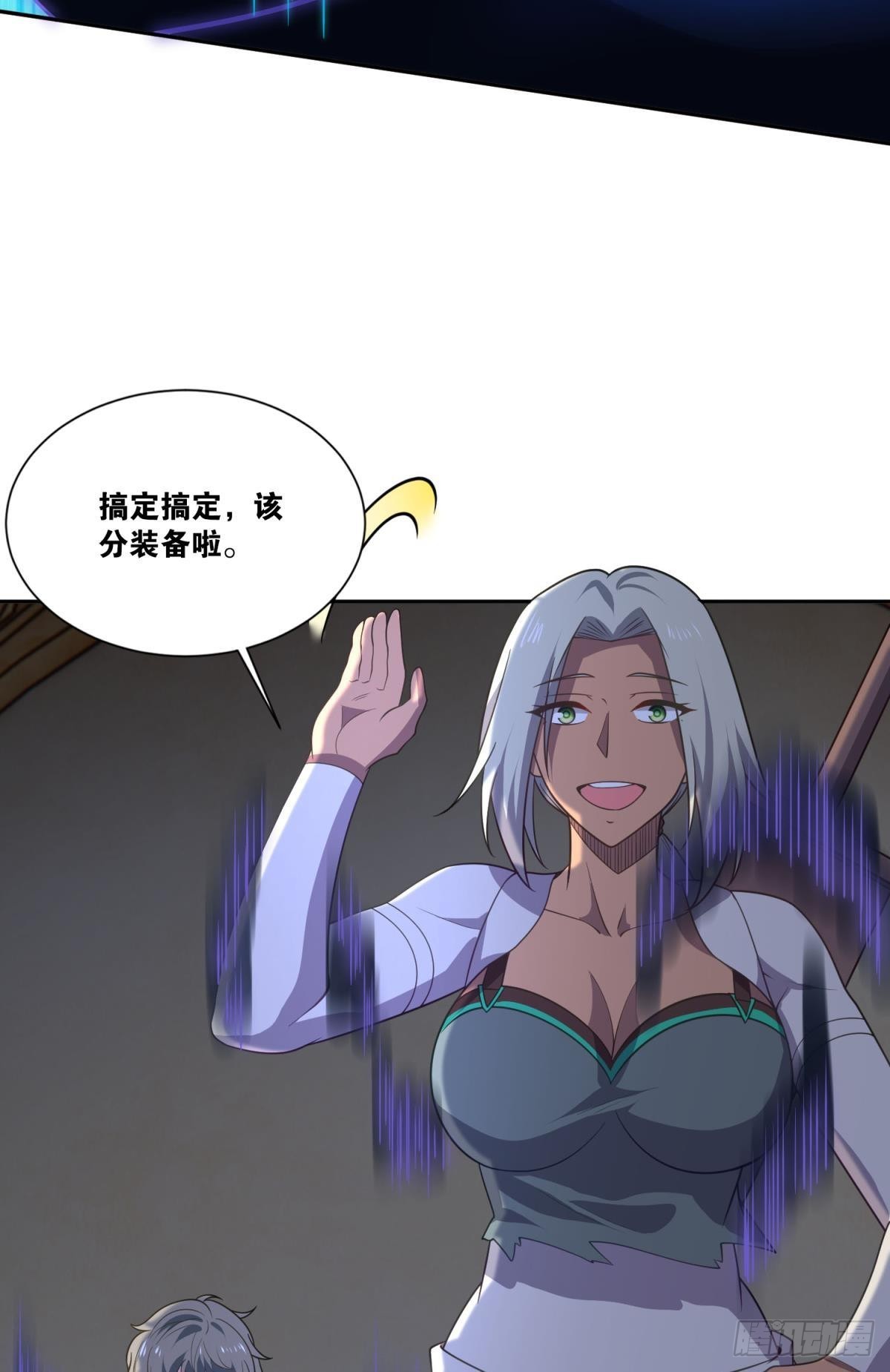 boss战50