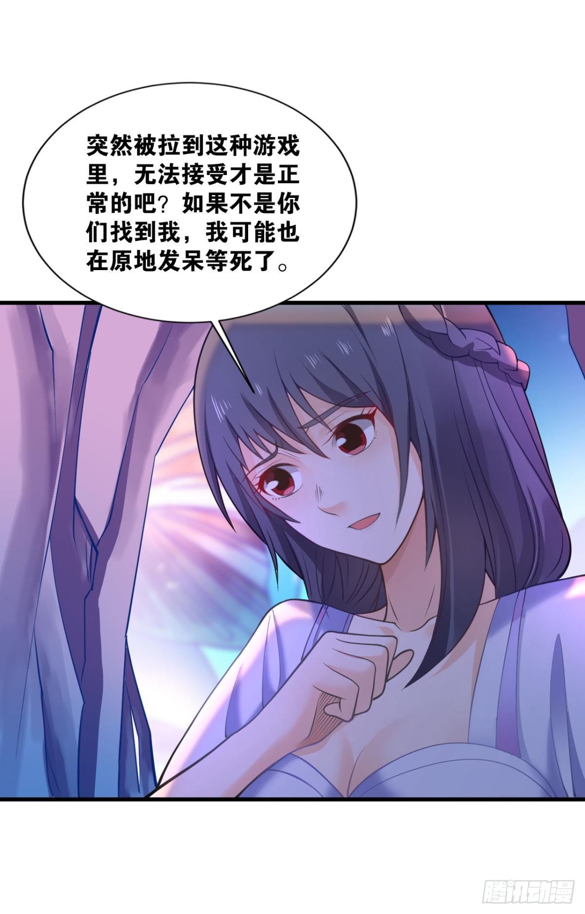 完美开局11