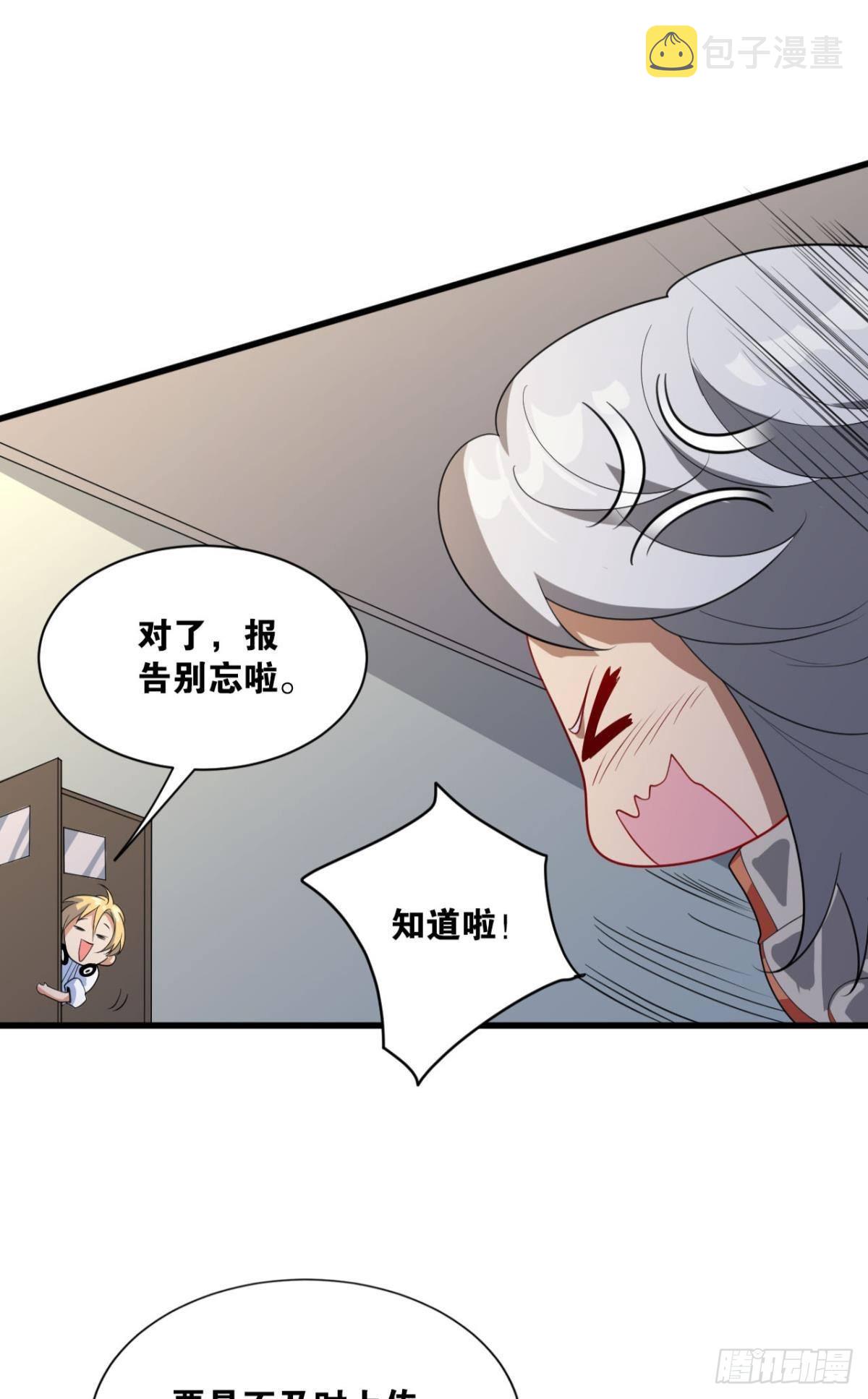大佬带我飞13