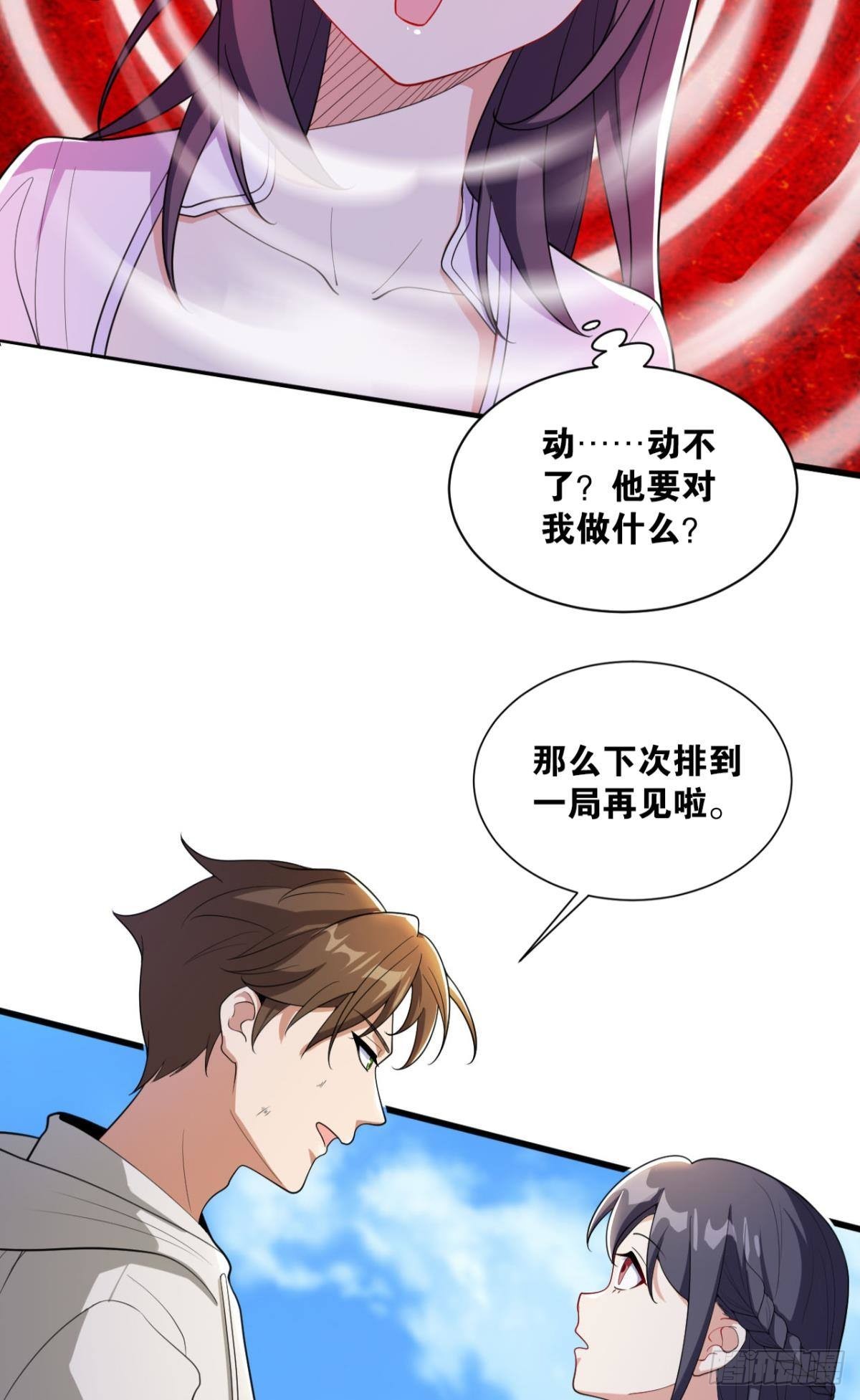 恩，是我们赢了14