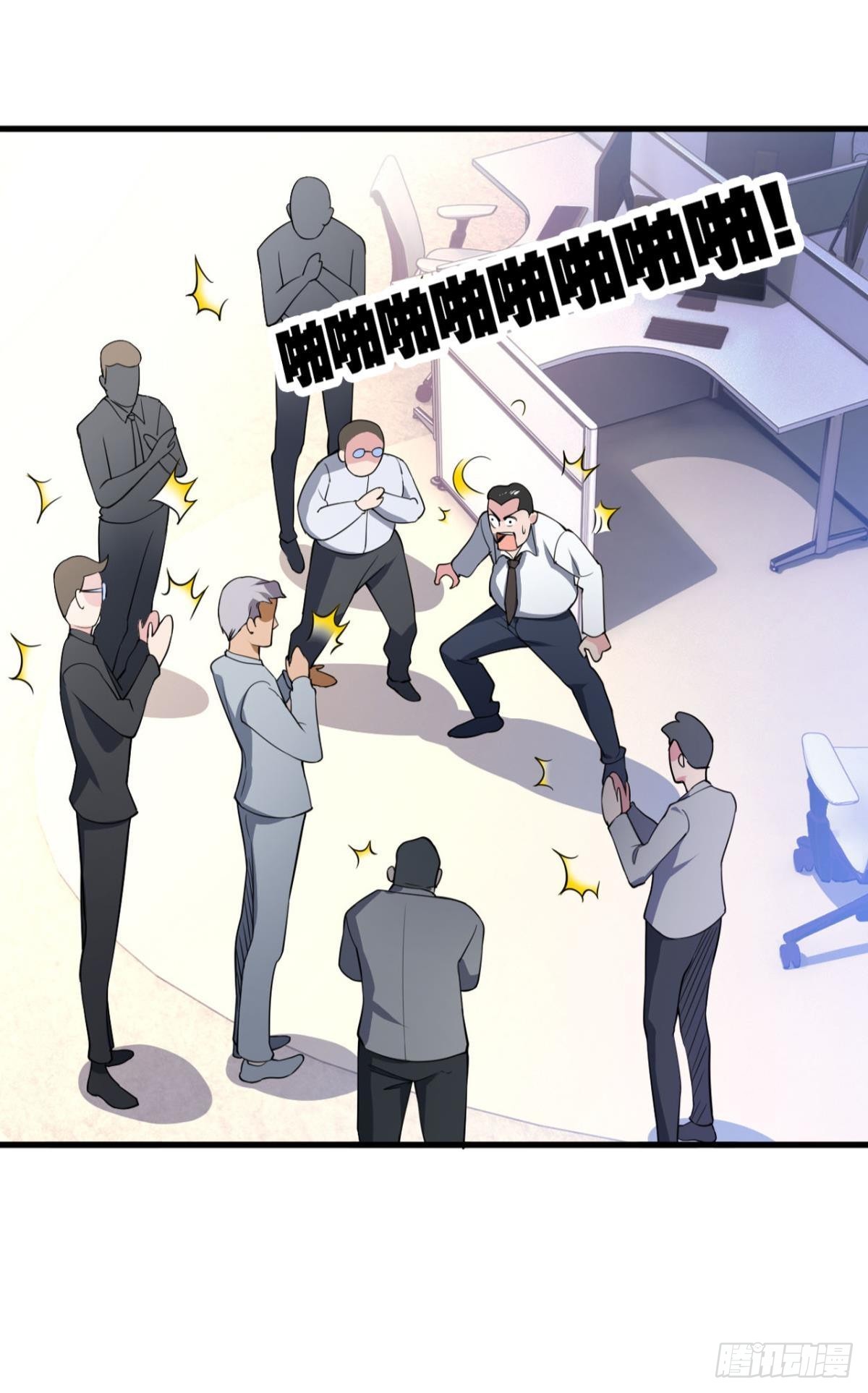 超凡者23