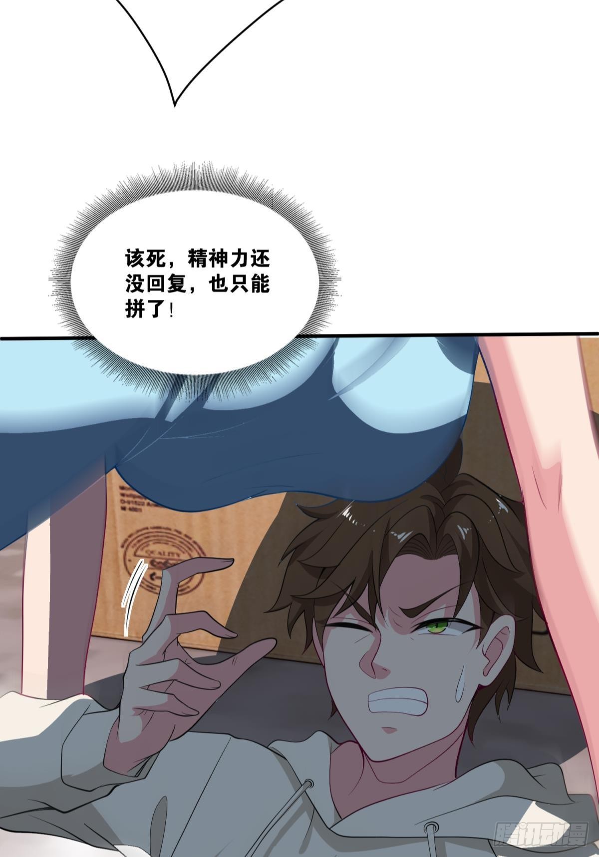 为所欲为40