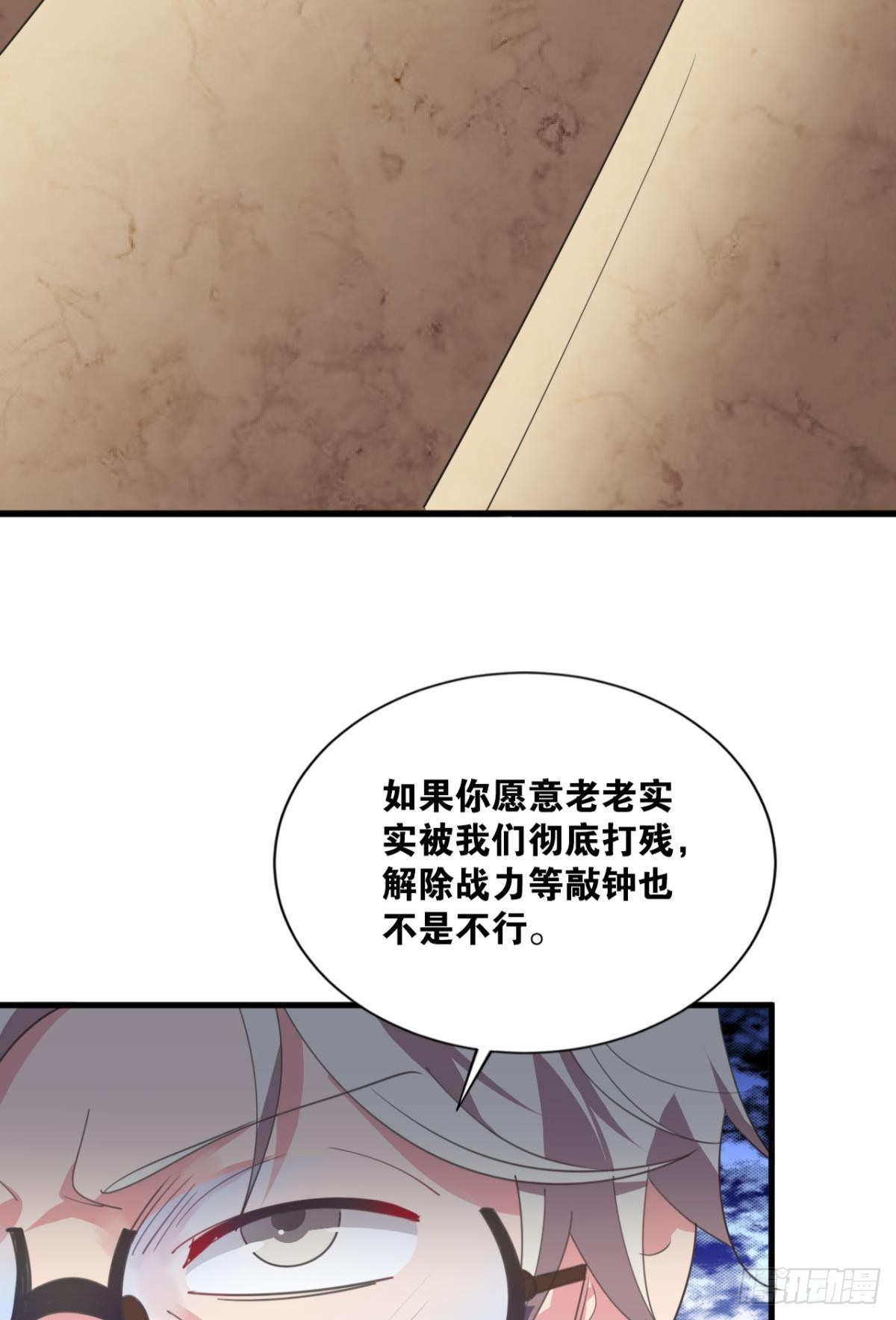 是我小看你了50