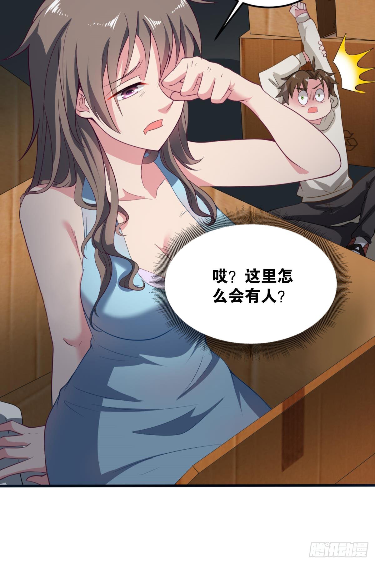 为所欲为35