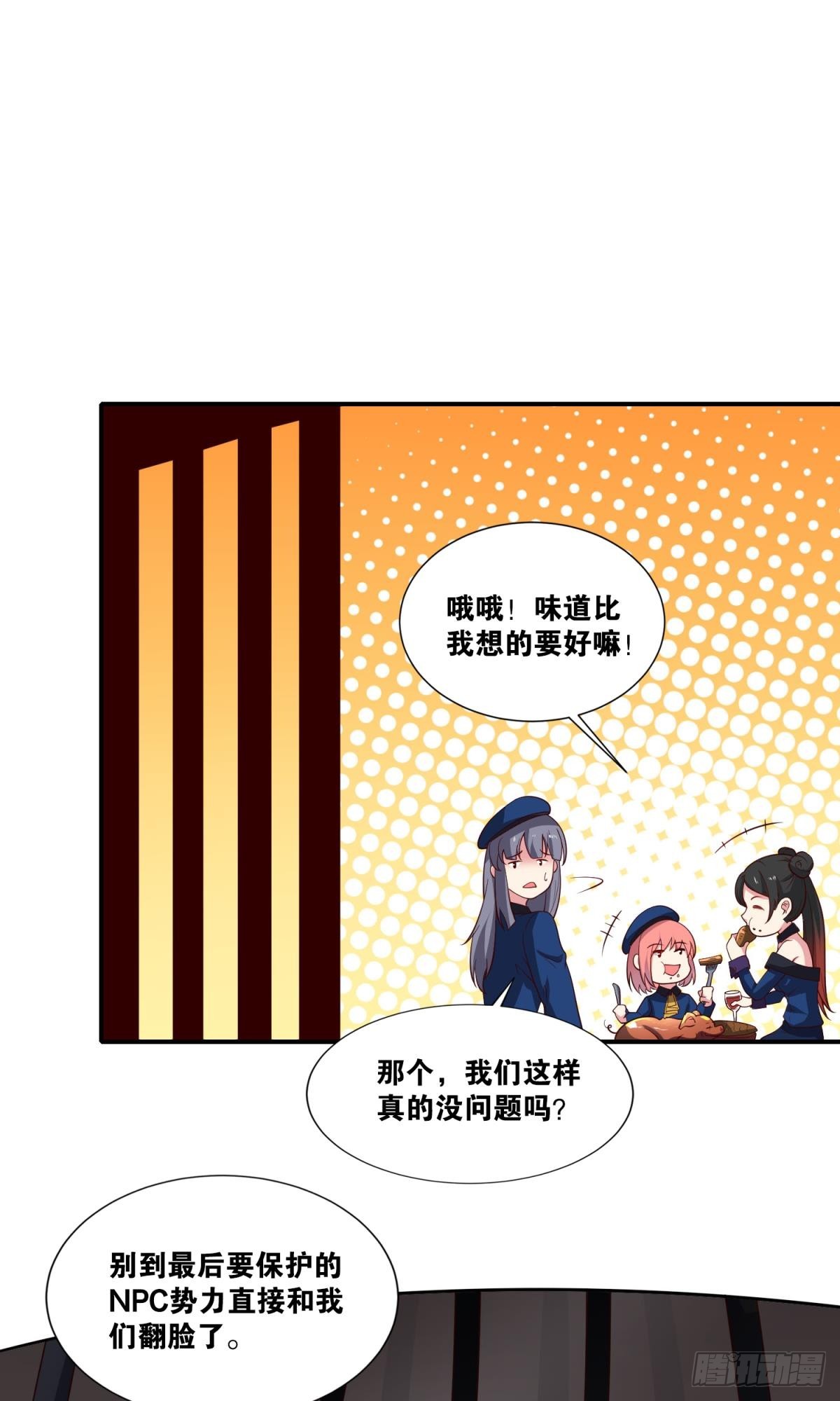 调虎离山11