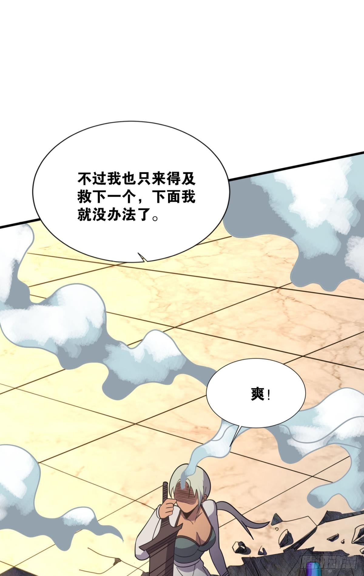 副本：血染钟楼55