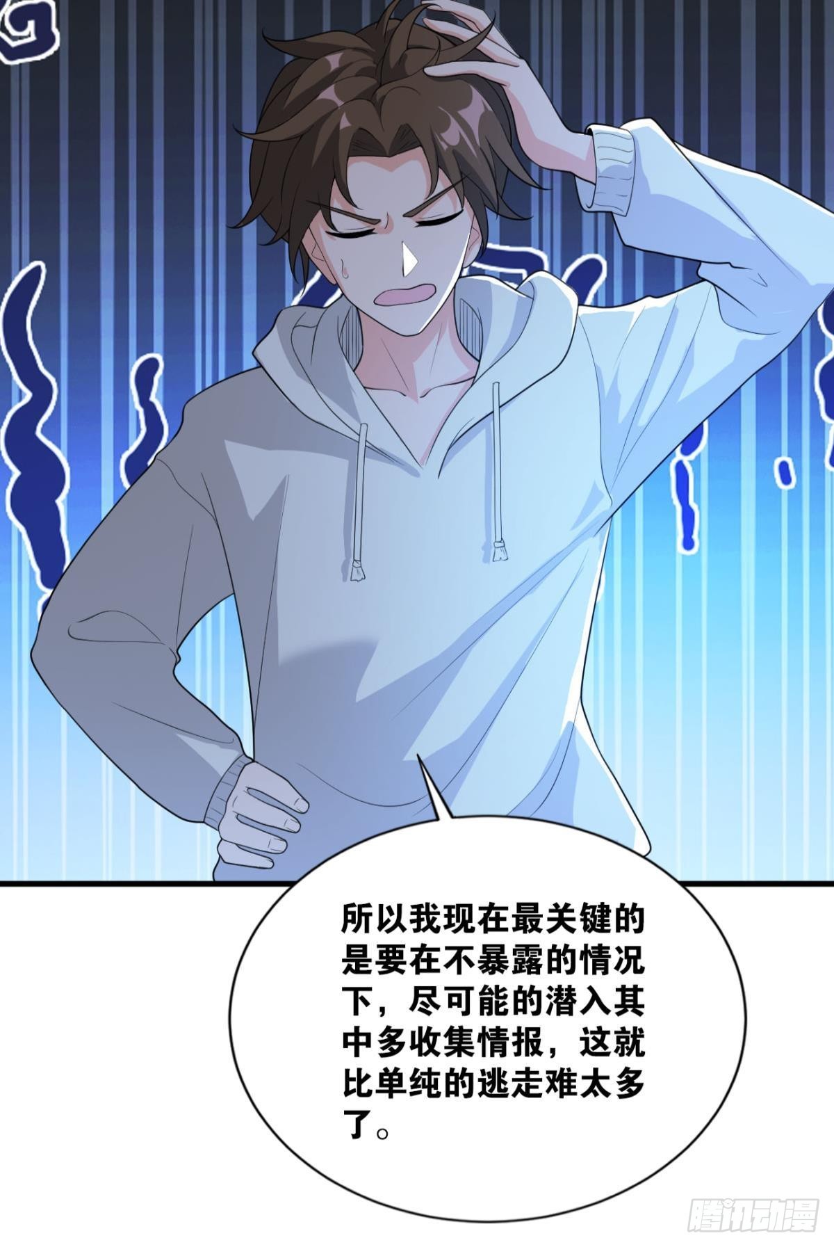 大佬带我飞25