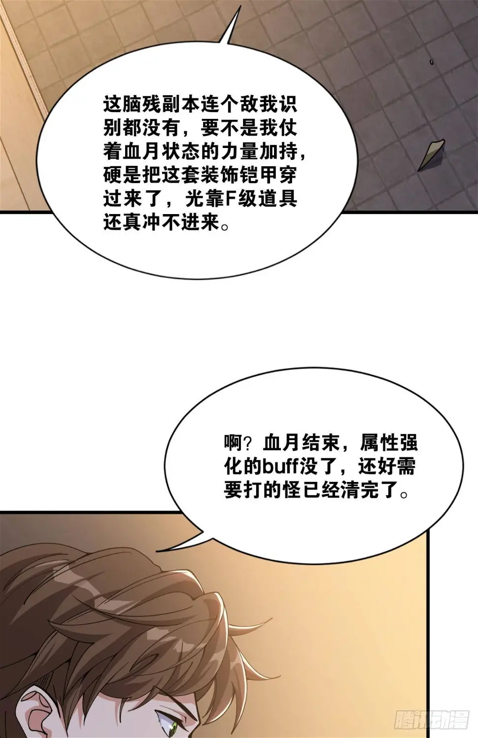 契约再现21