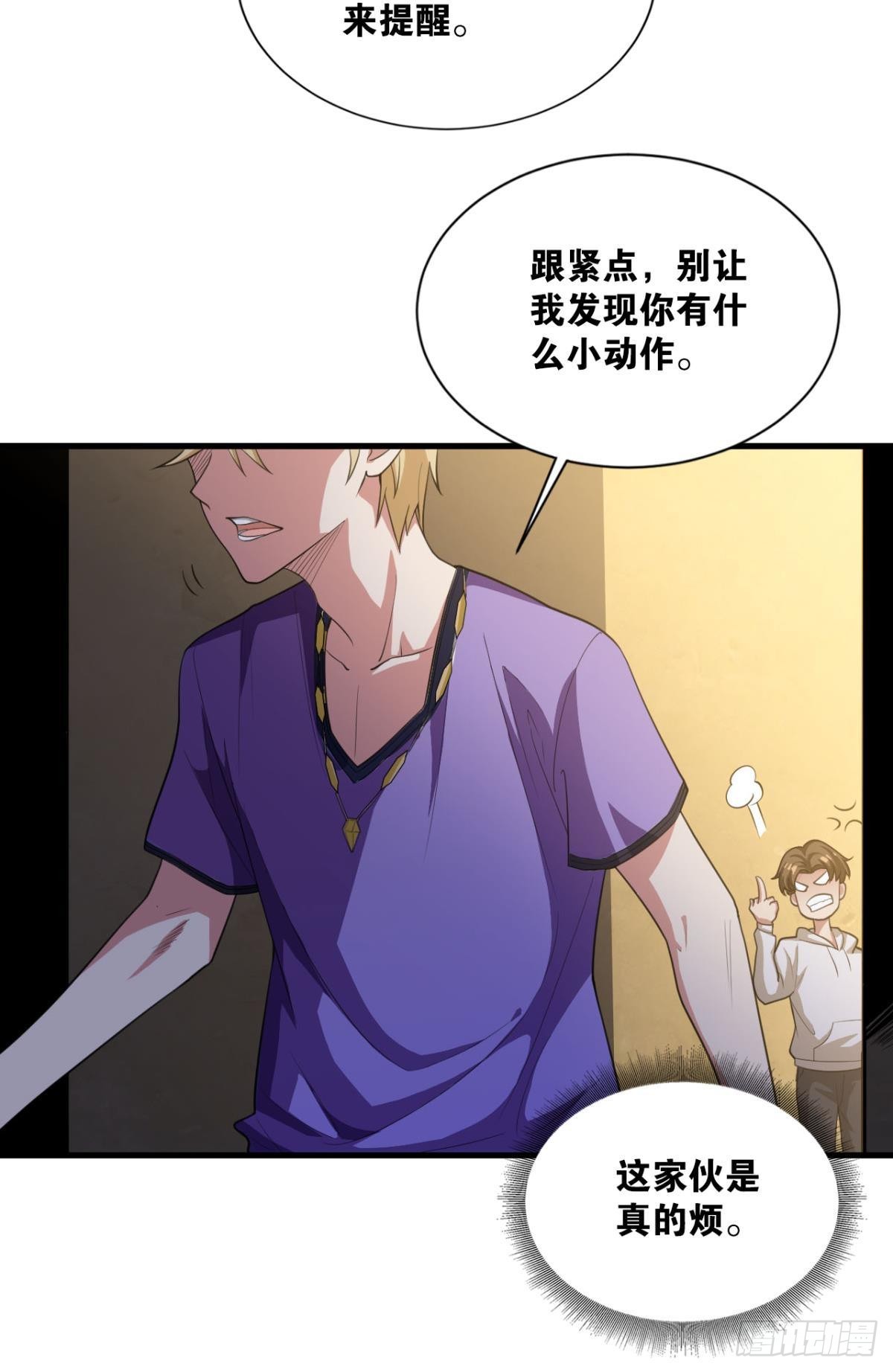生死一线26