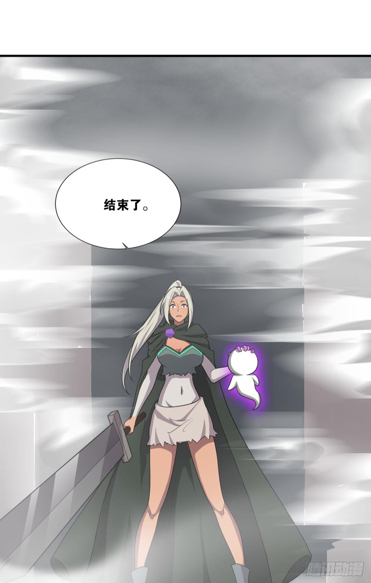 你太弱了30