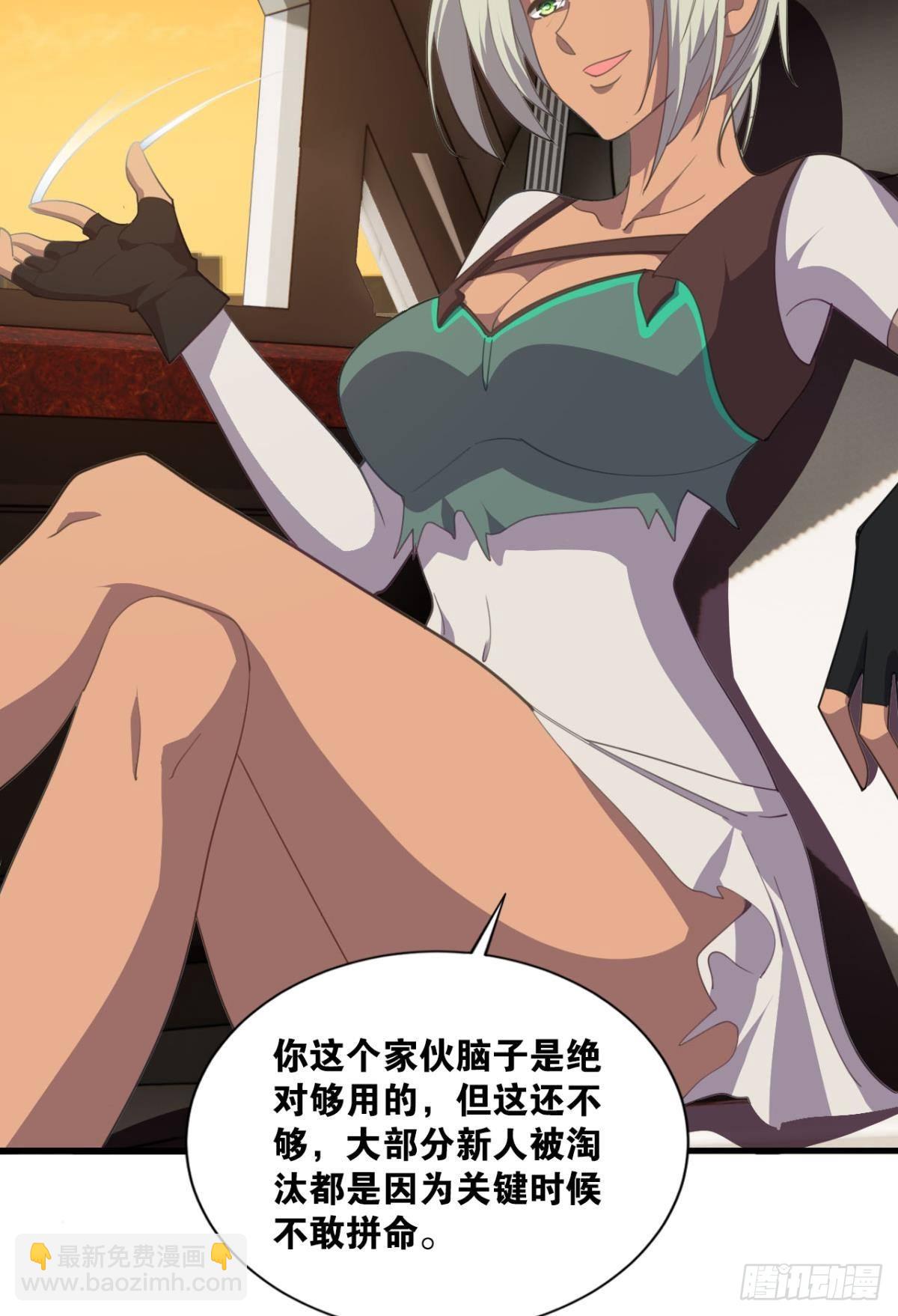 战斗训练38