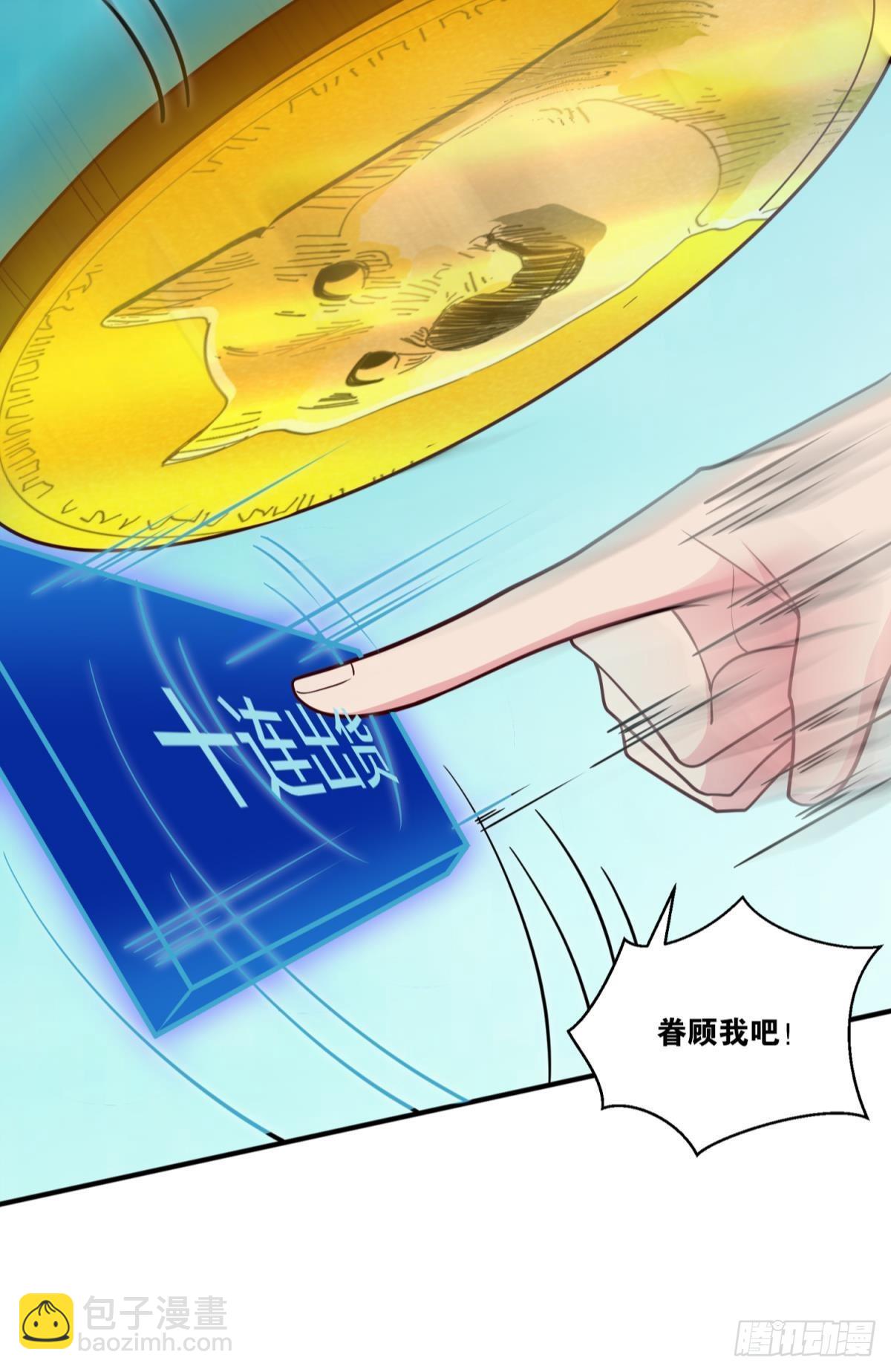 诡影初行26