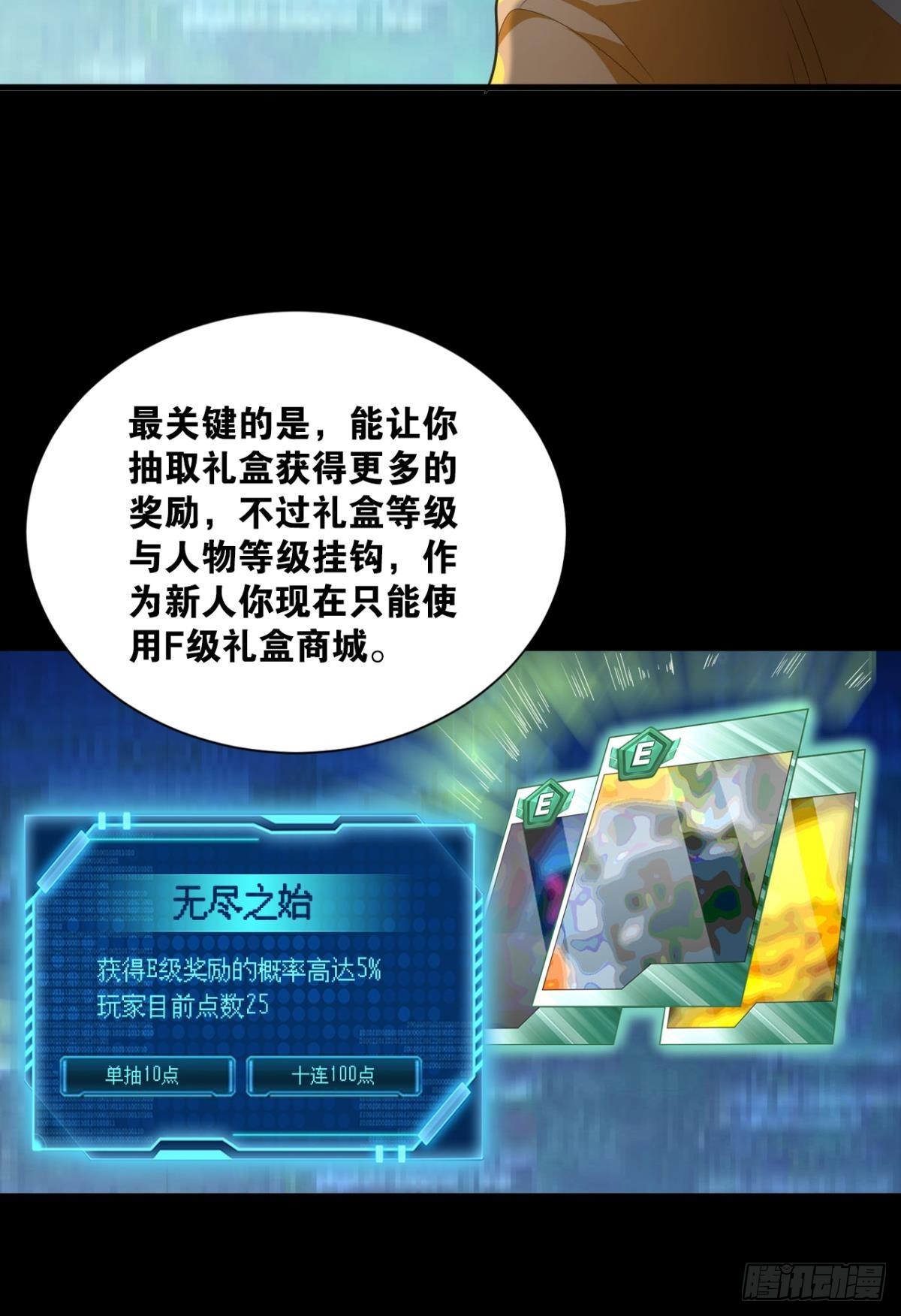 哪有什么岁月静好34