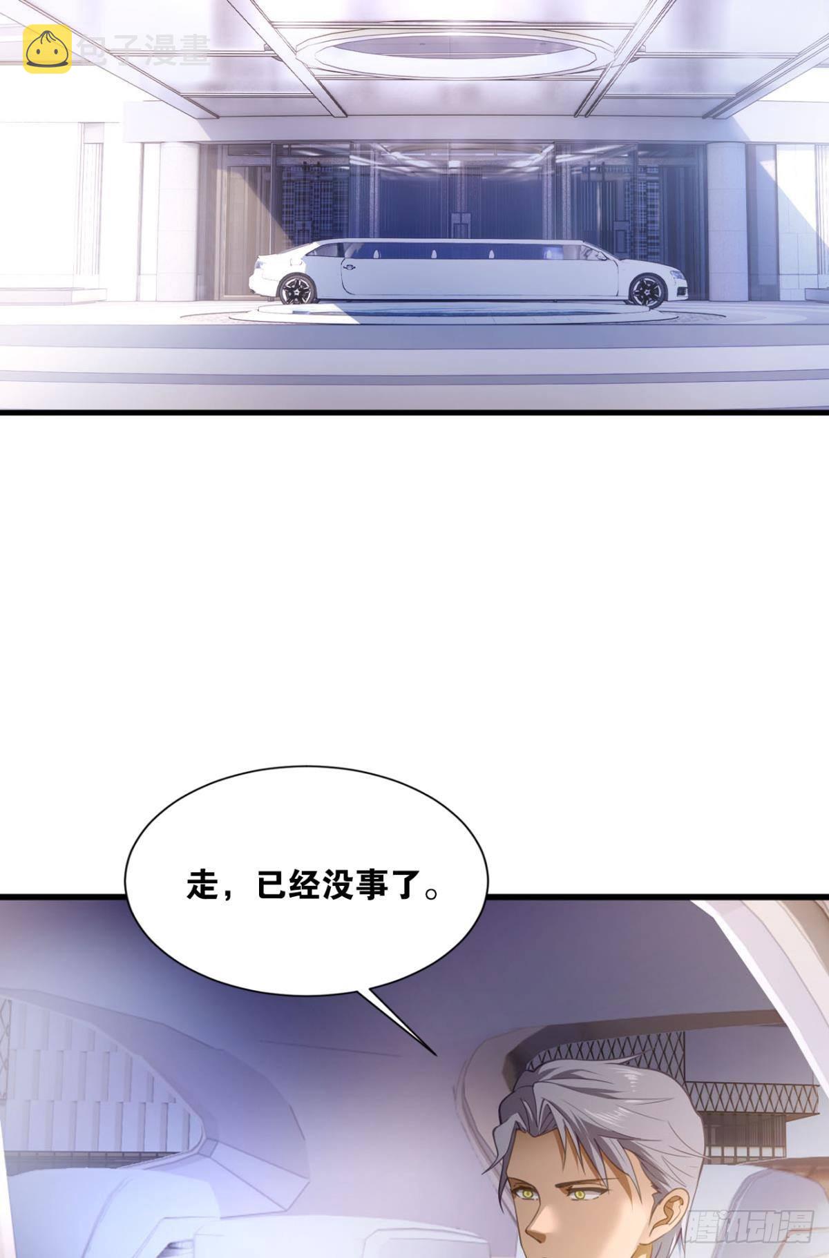 超凡者26