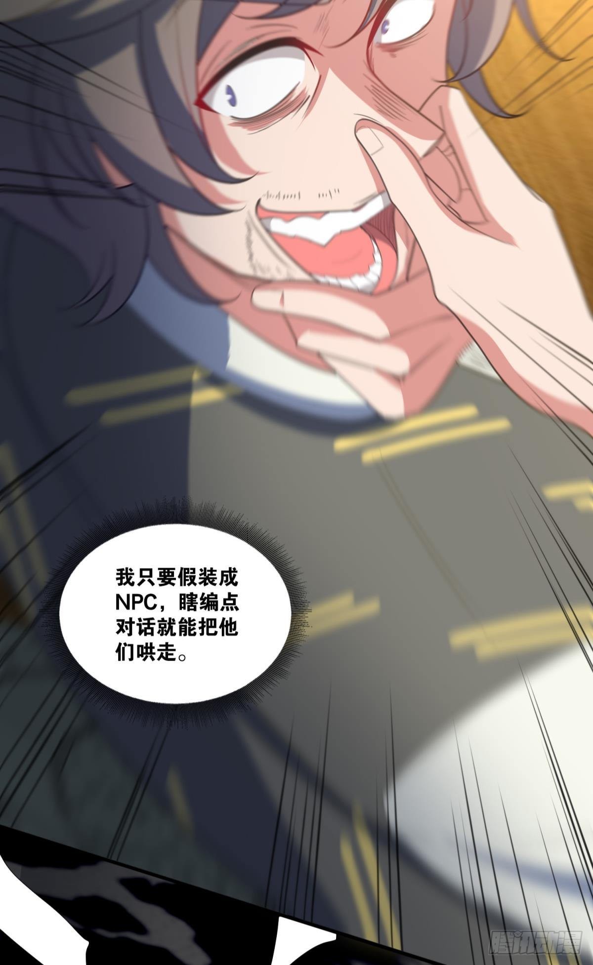 优势在我14