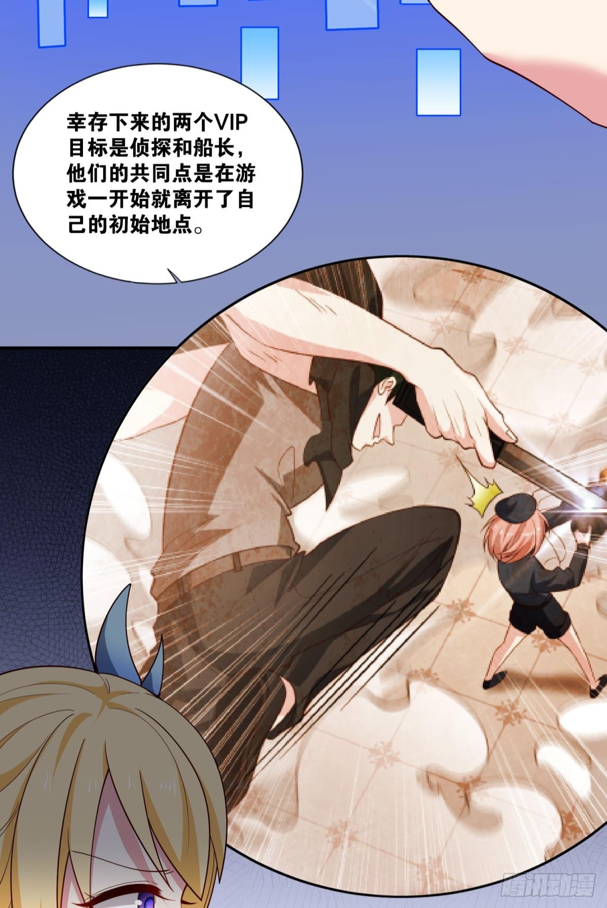 让太阳升起来17
