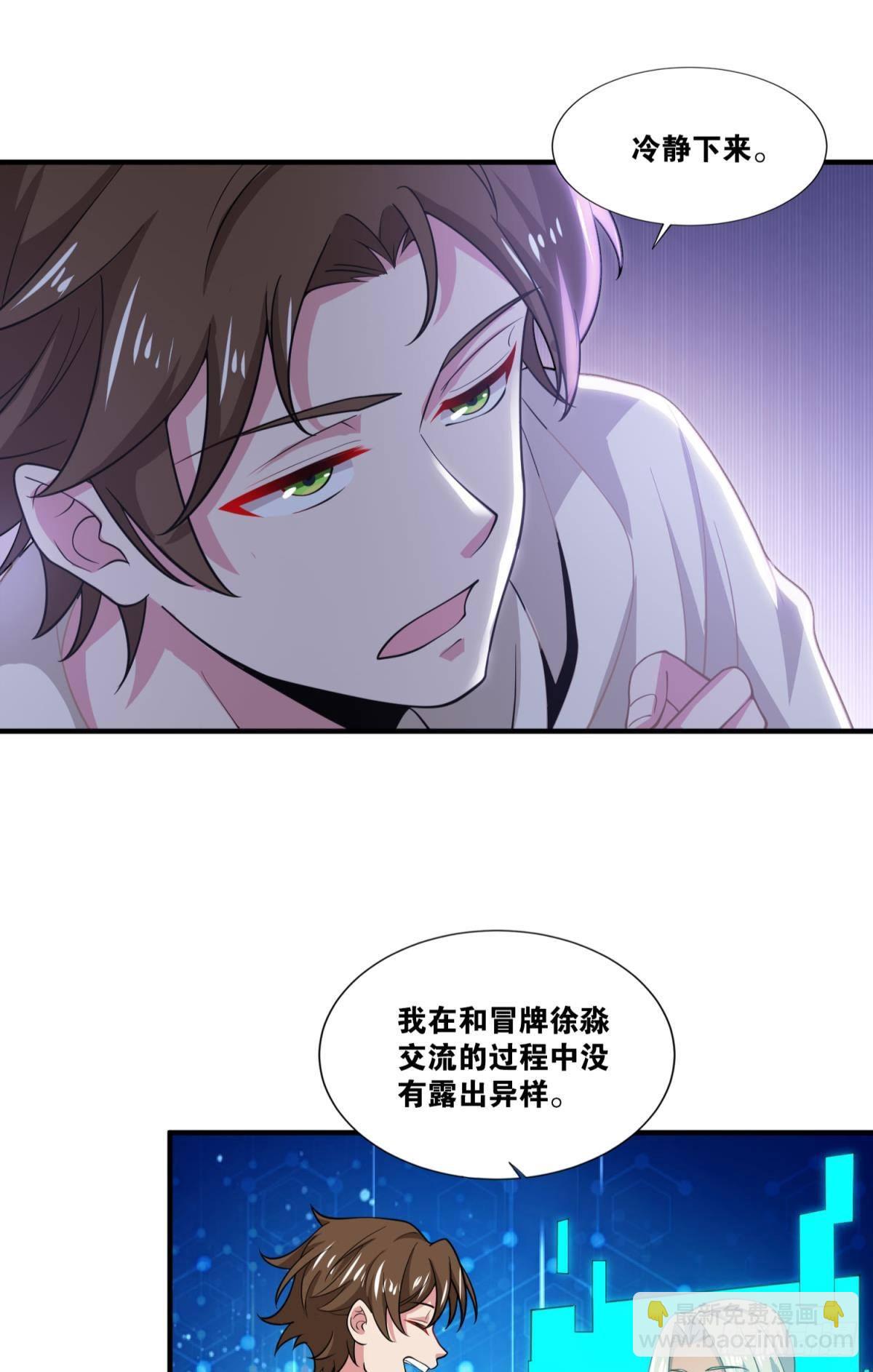 背水一战20