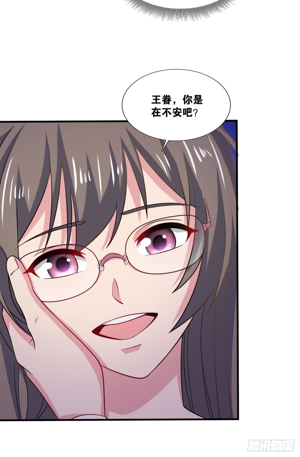 这就是联合会15