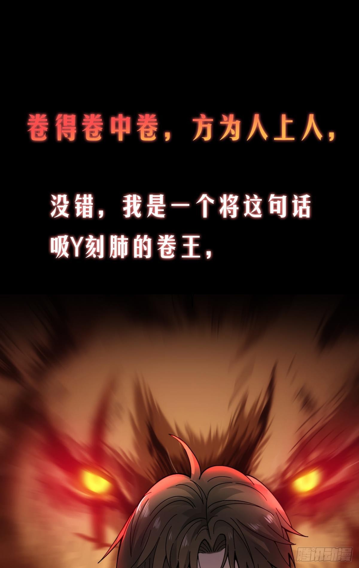 预告0