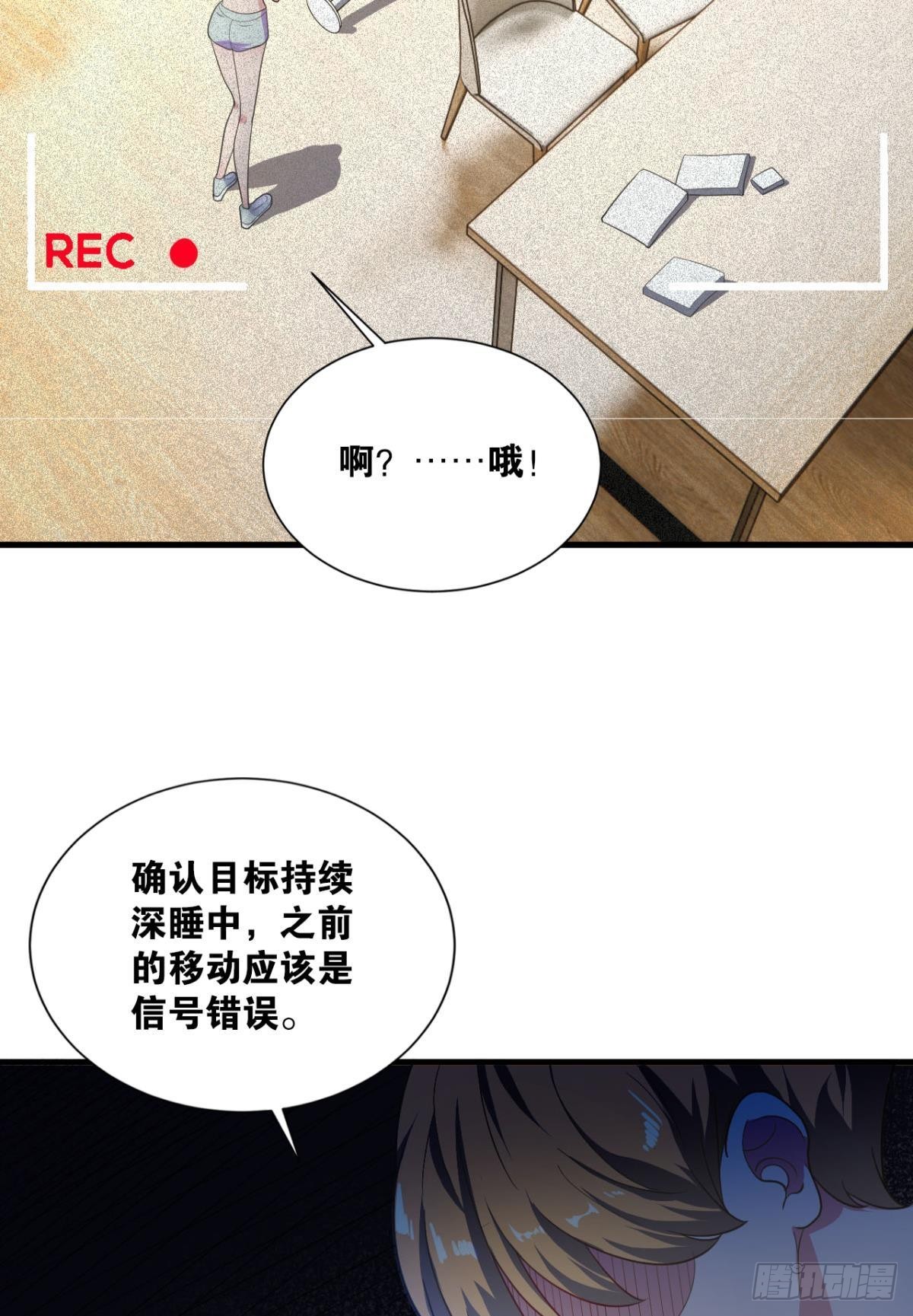 现实危机26