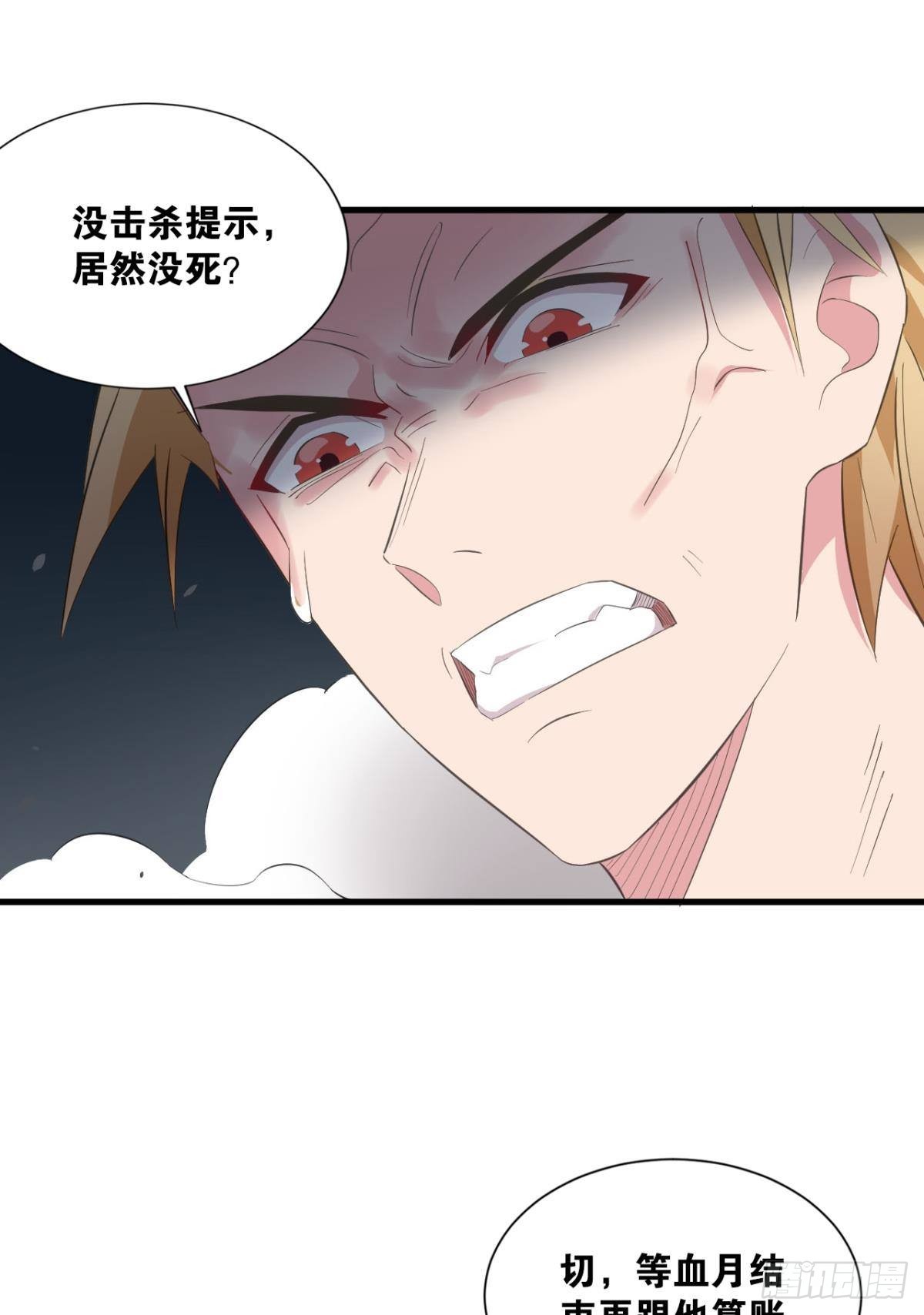 乱局，与我无关48