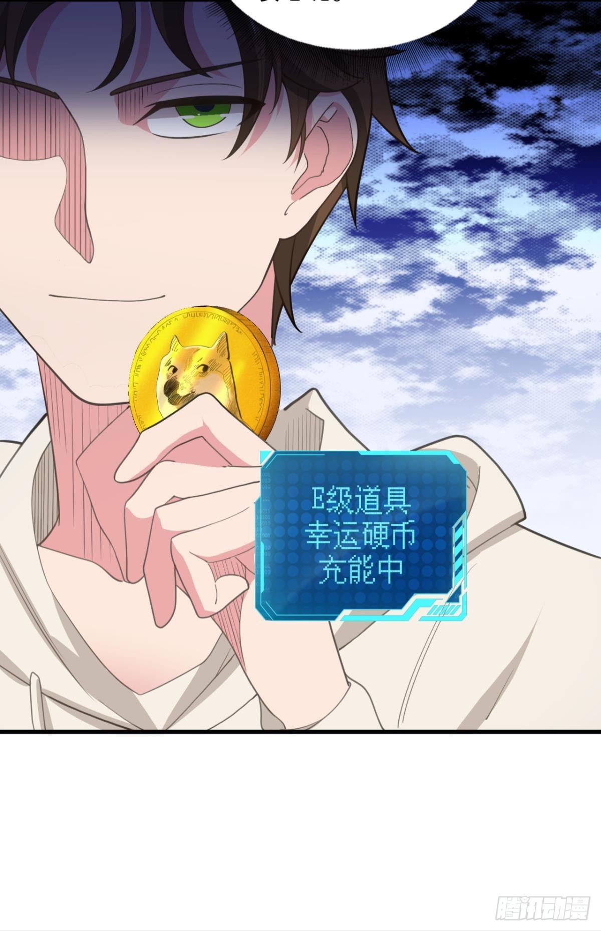 与敌同行43