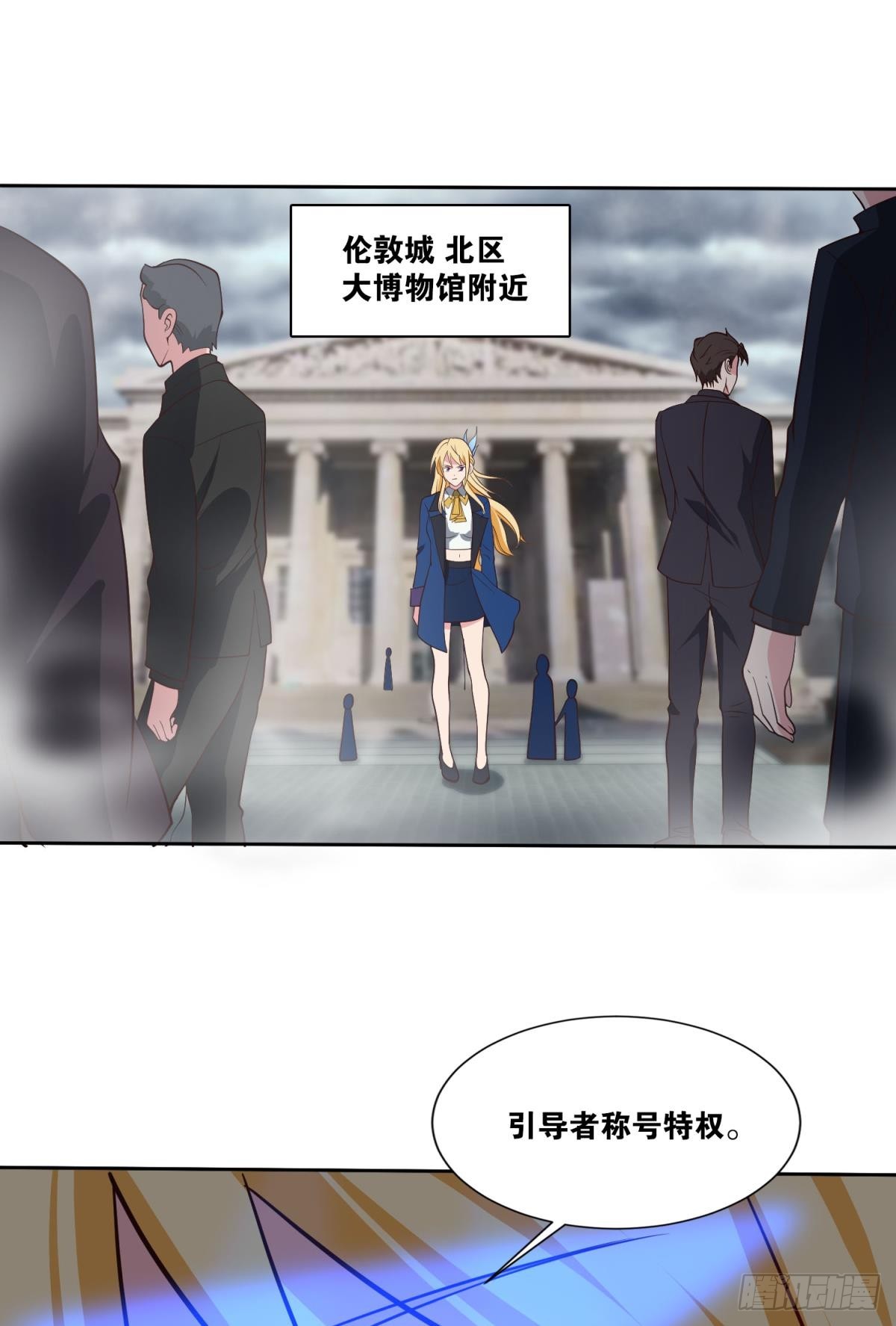 旅行家1