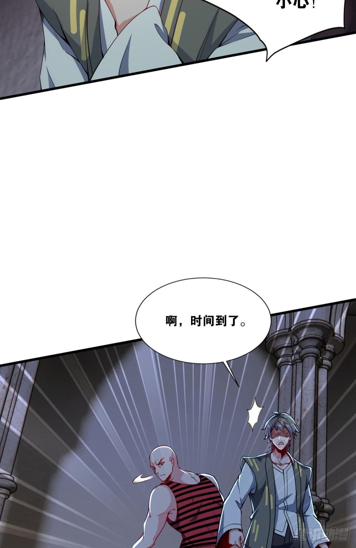 抓住你了4