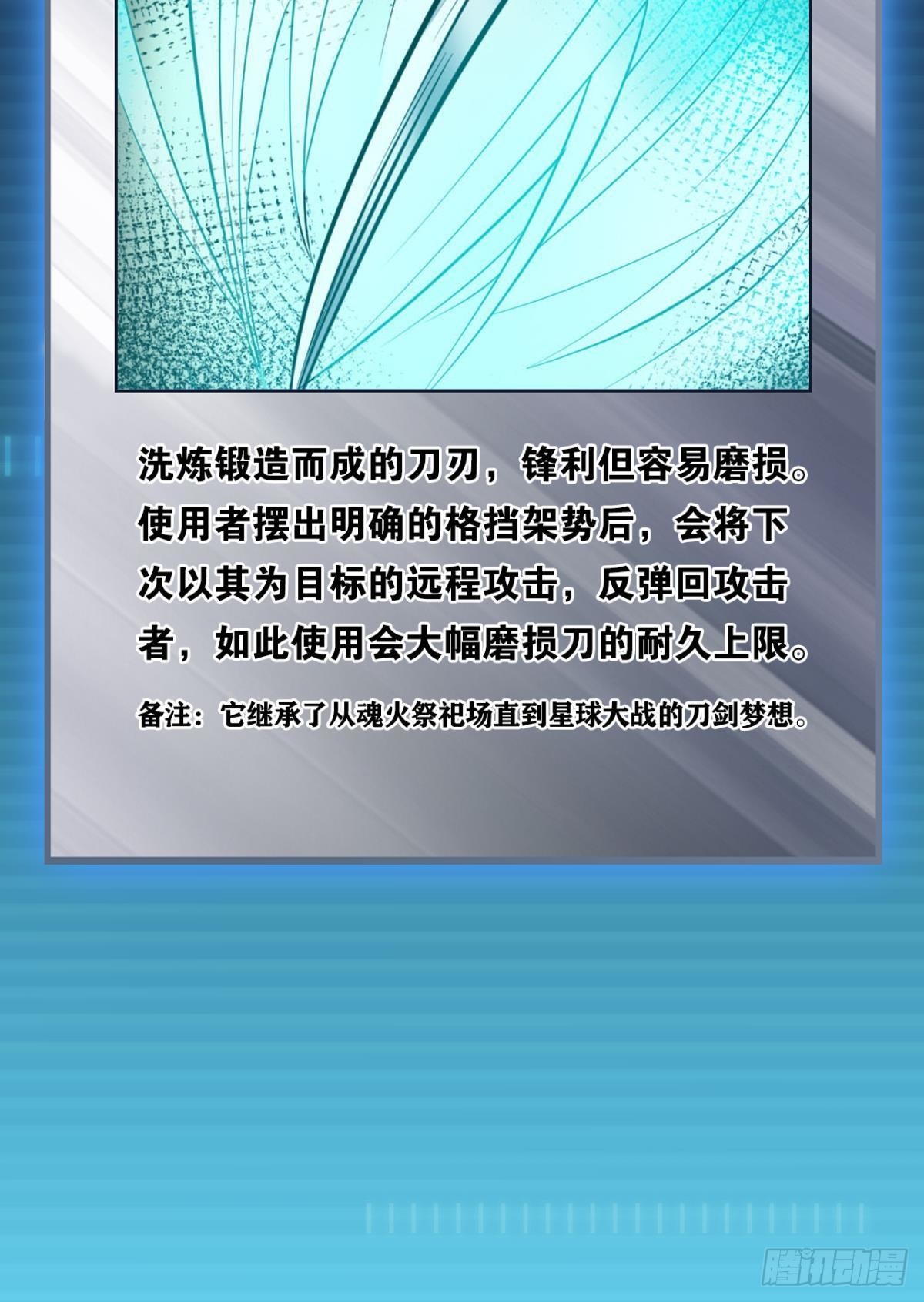 完美开局61