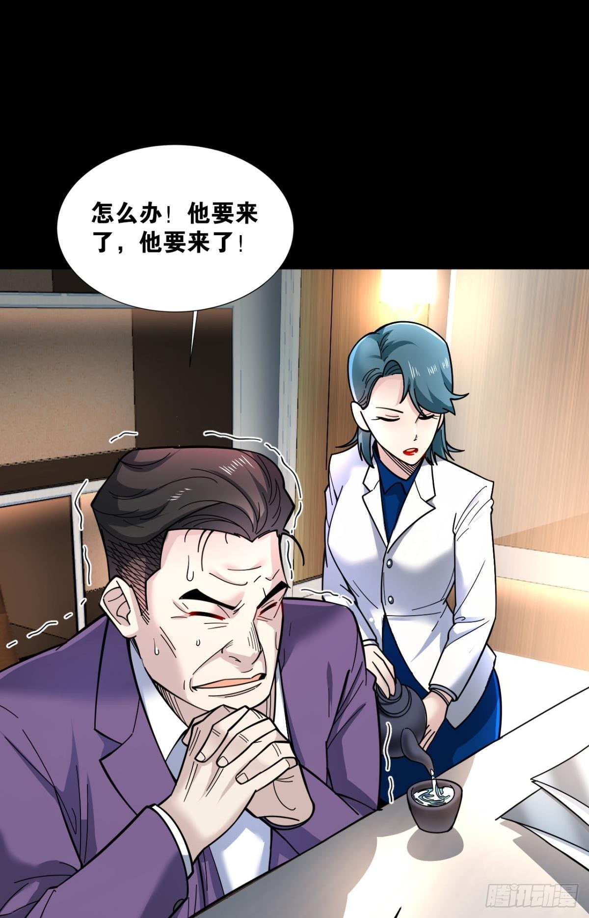能退出的死亡游戏9