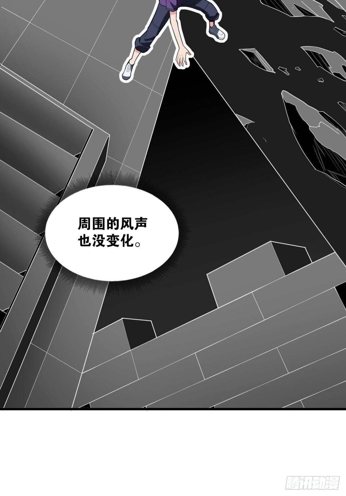现实危机44
