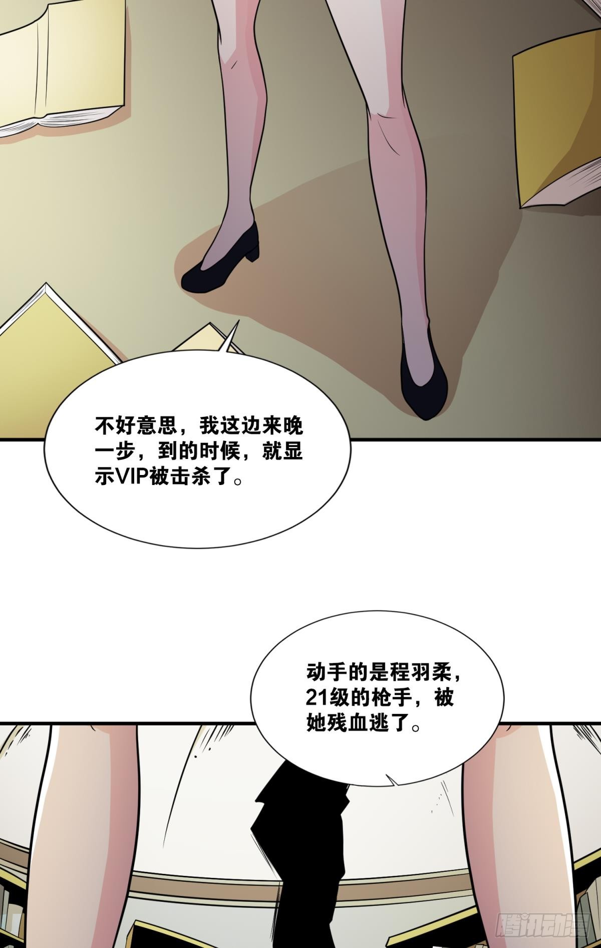 对线期35