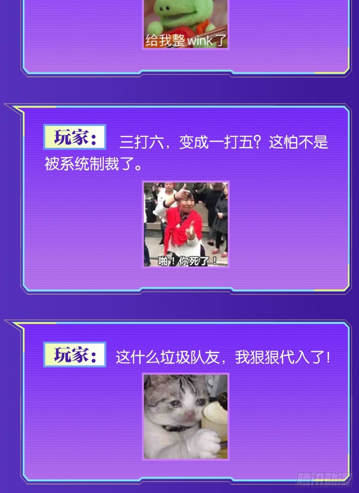 副本：血染钟楼69