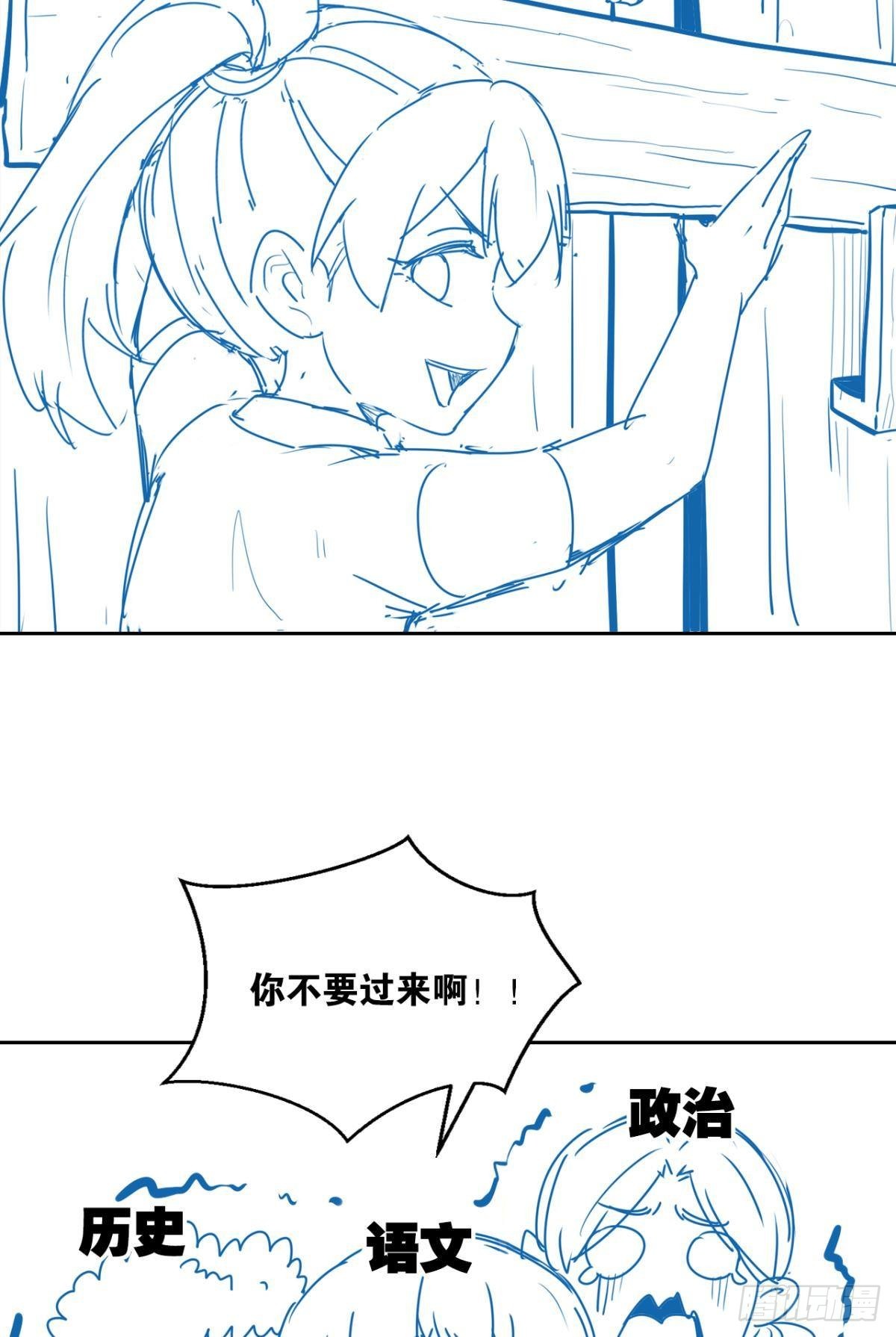 小朋友，来和蜀黍聊聊？52