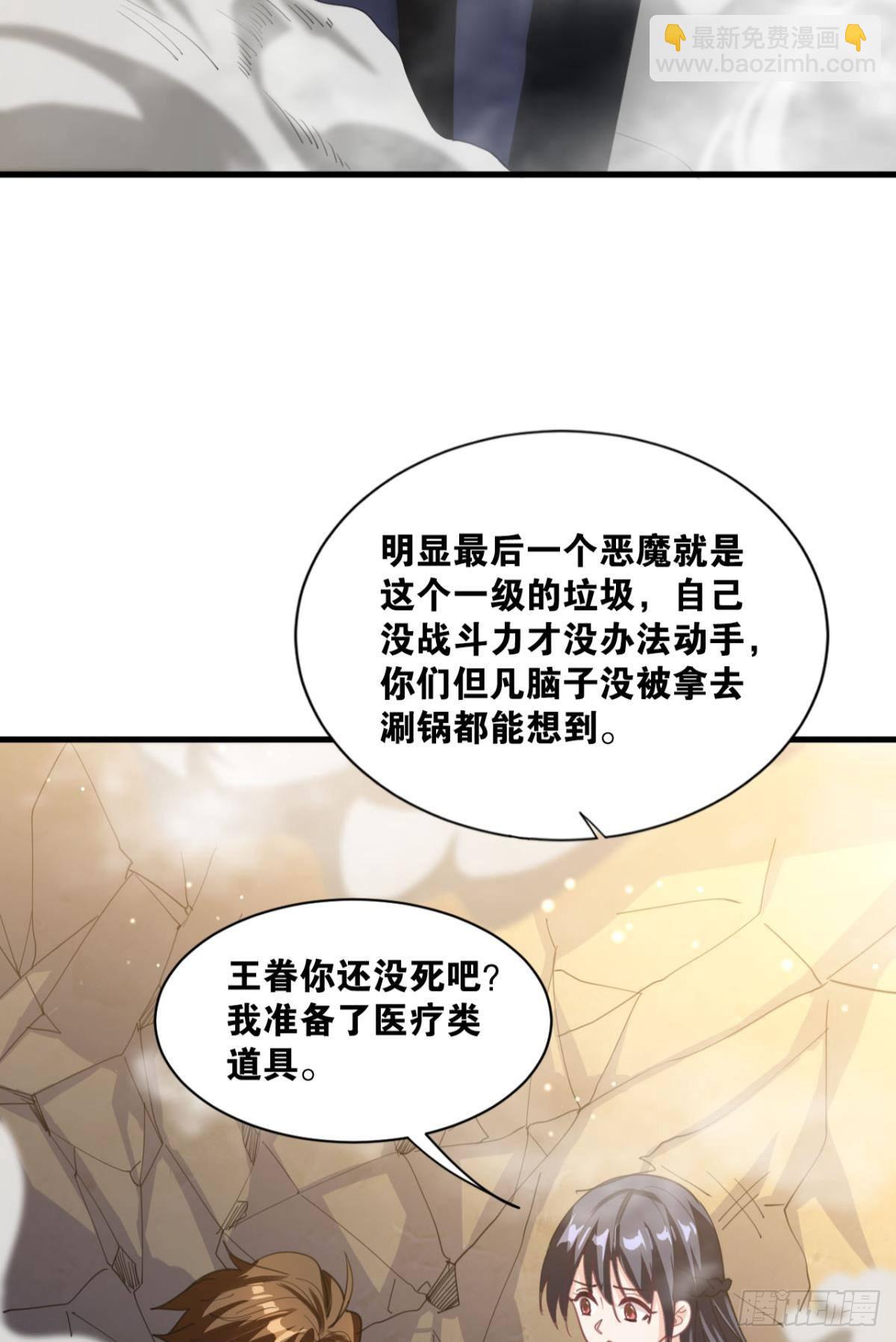 举目皆敌44