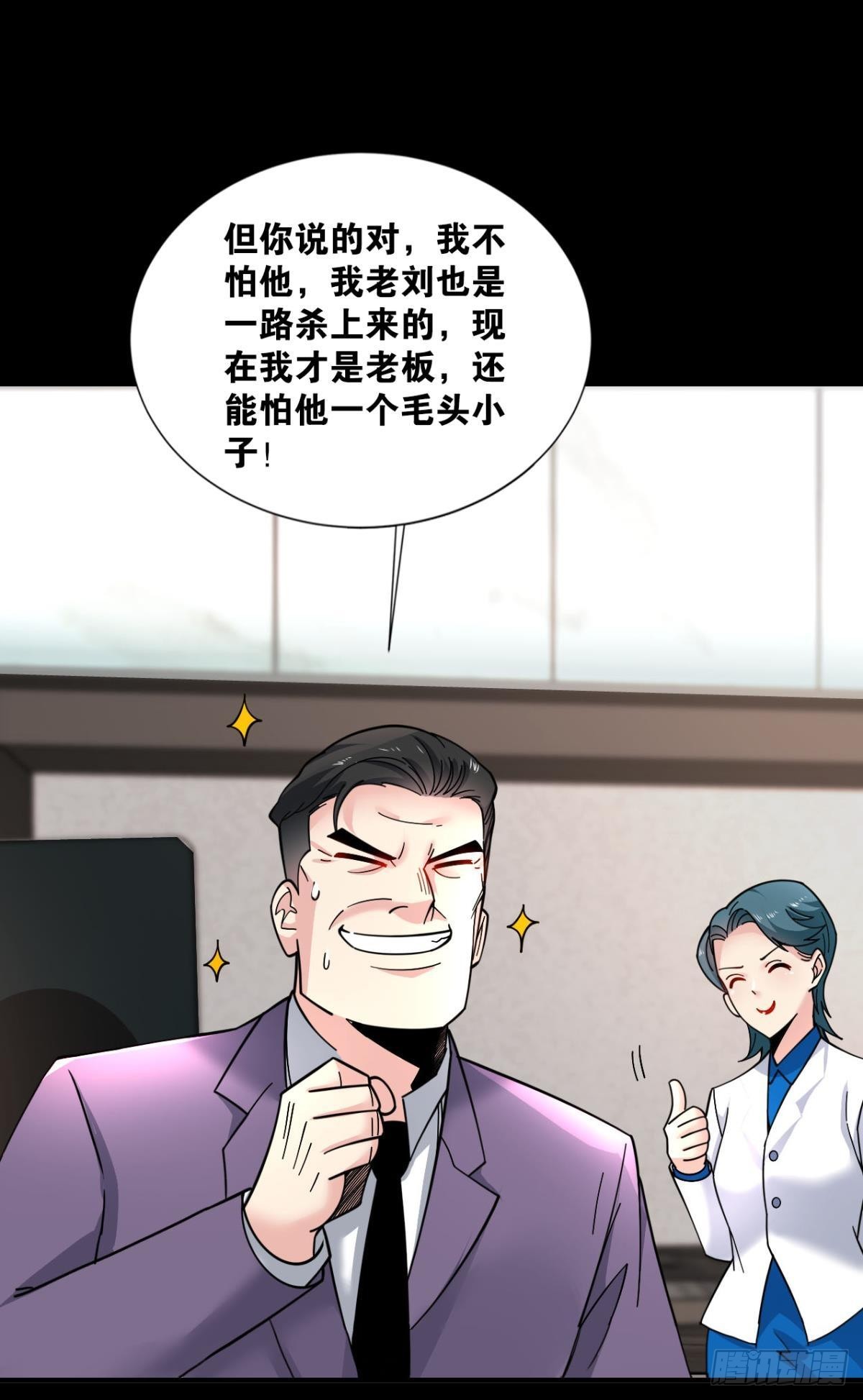 能退出的死亡游戏15