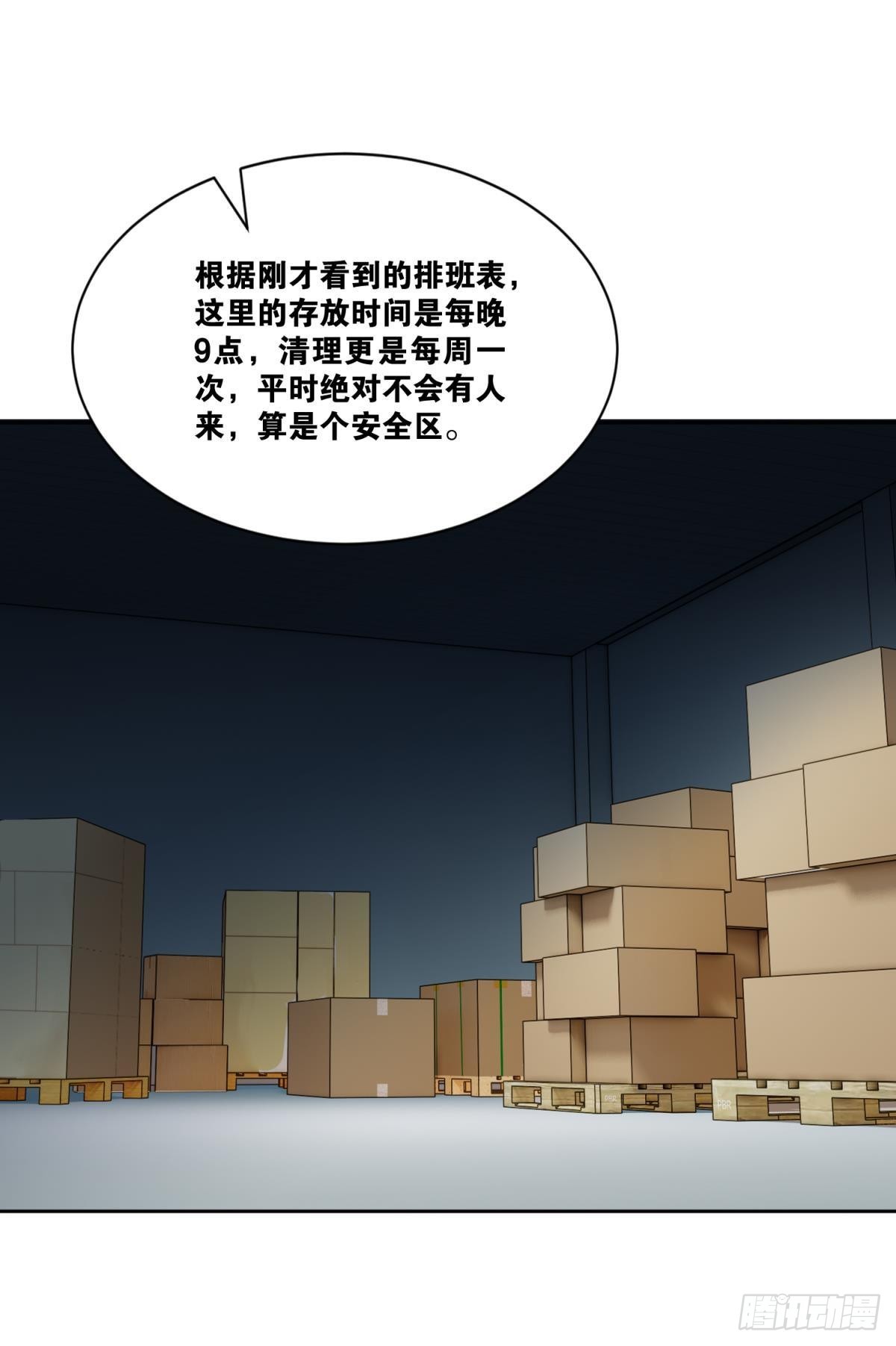 为所欲为26